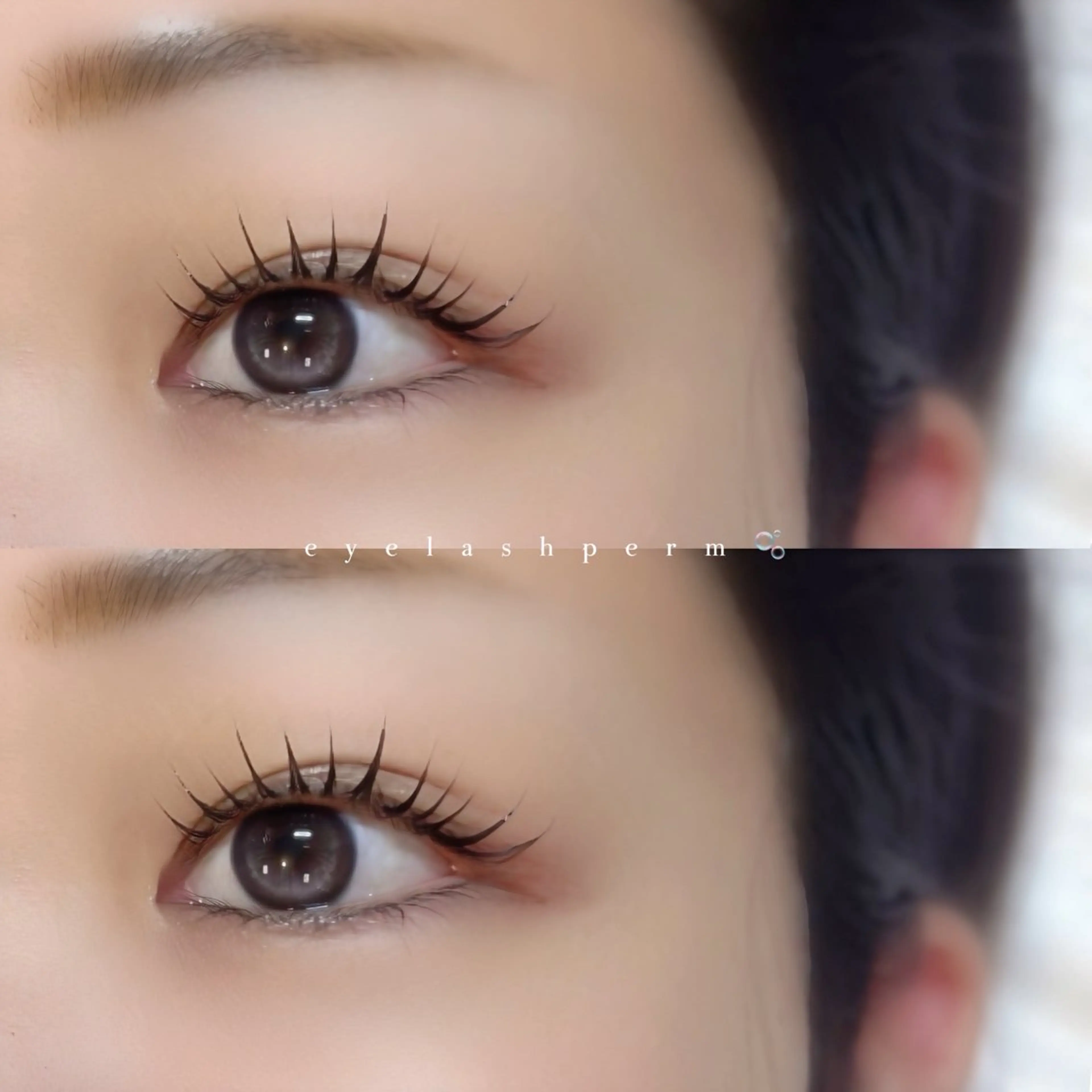 まつげパーマ🕊 ͗ ͗〰︎︎♡の写真