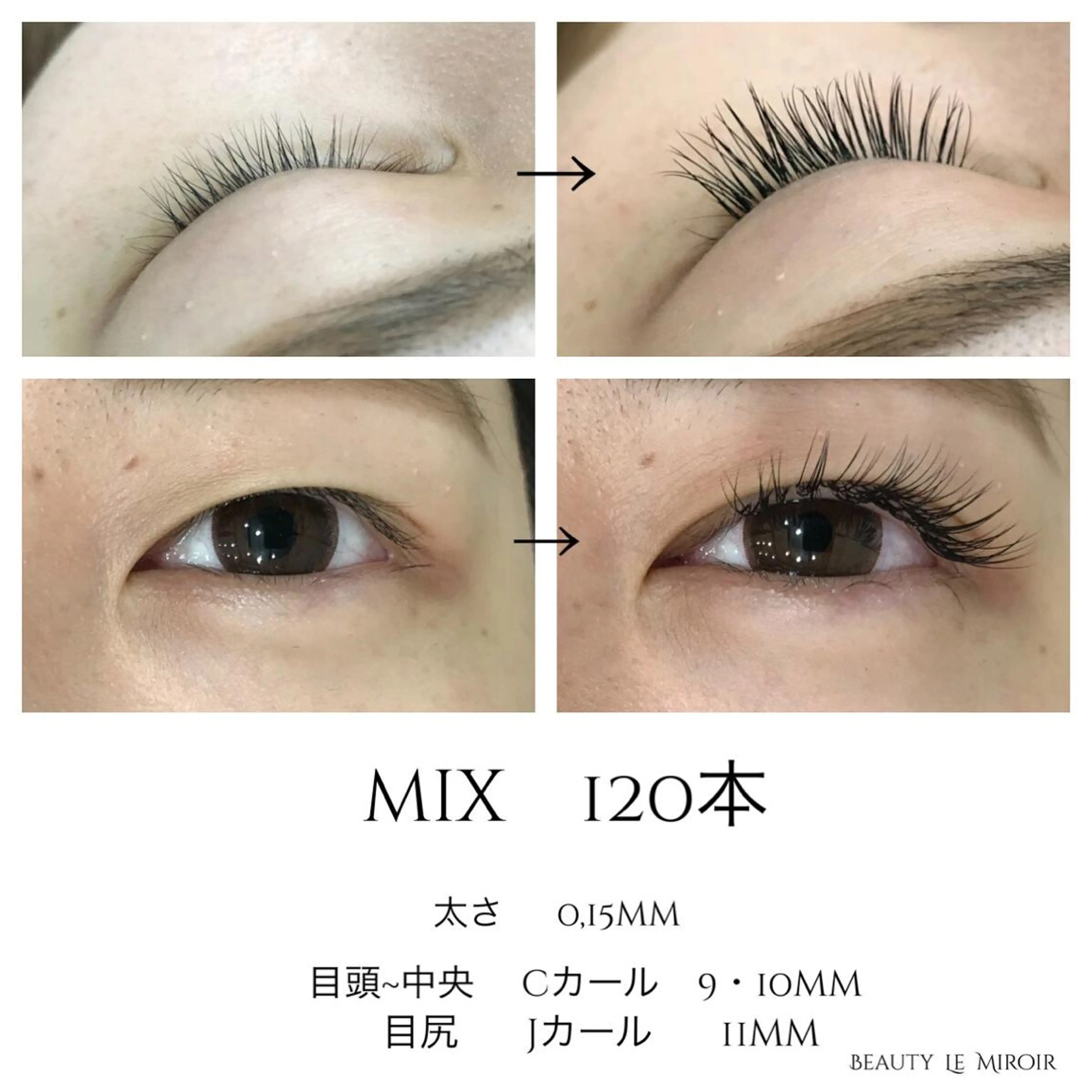 マツエク・マツパ ビューティー ミロワールのエステ・リラクイメージ