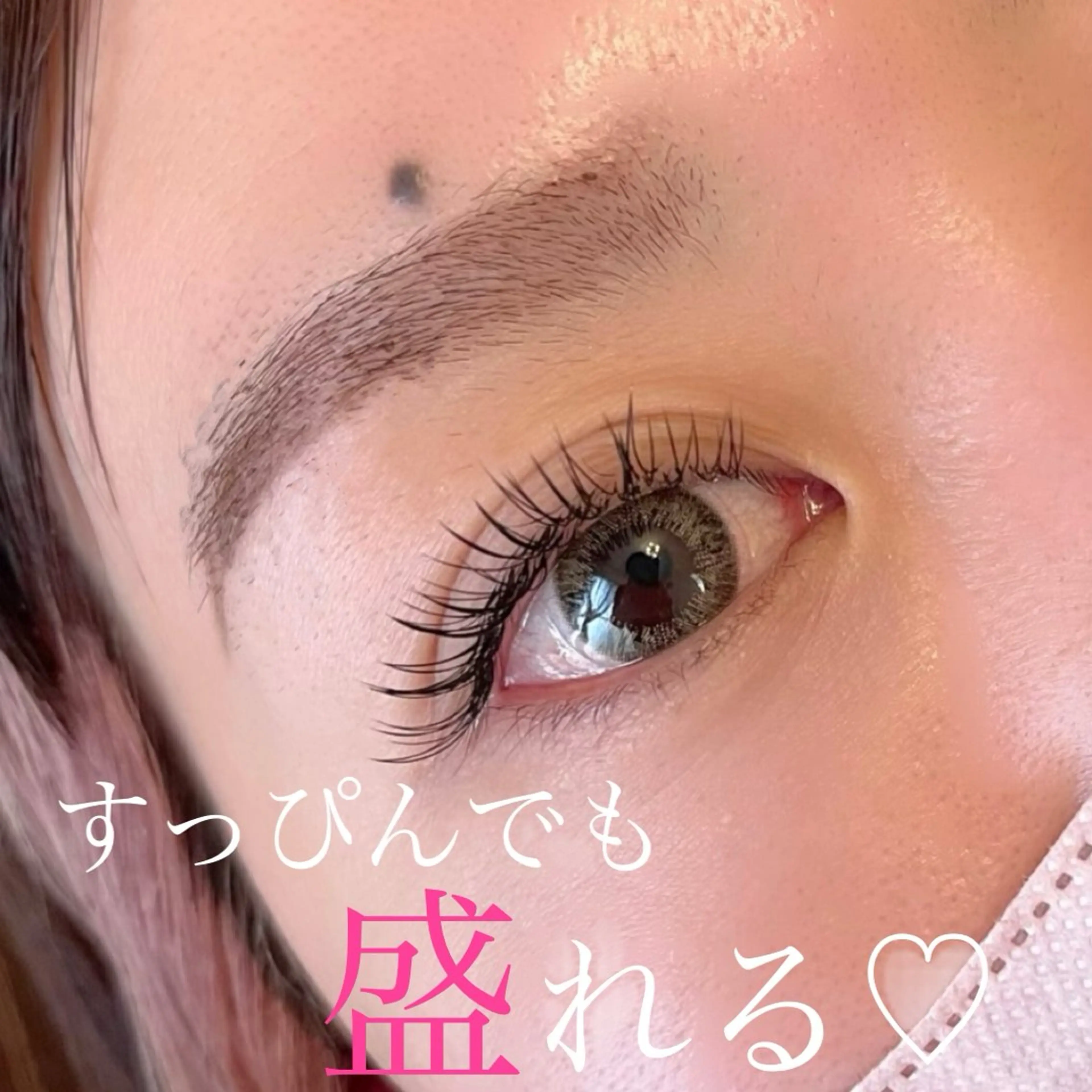 マツエク・マツパ Emio所属・ayumi kitaのエステ・リラクイメージ