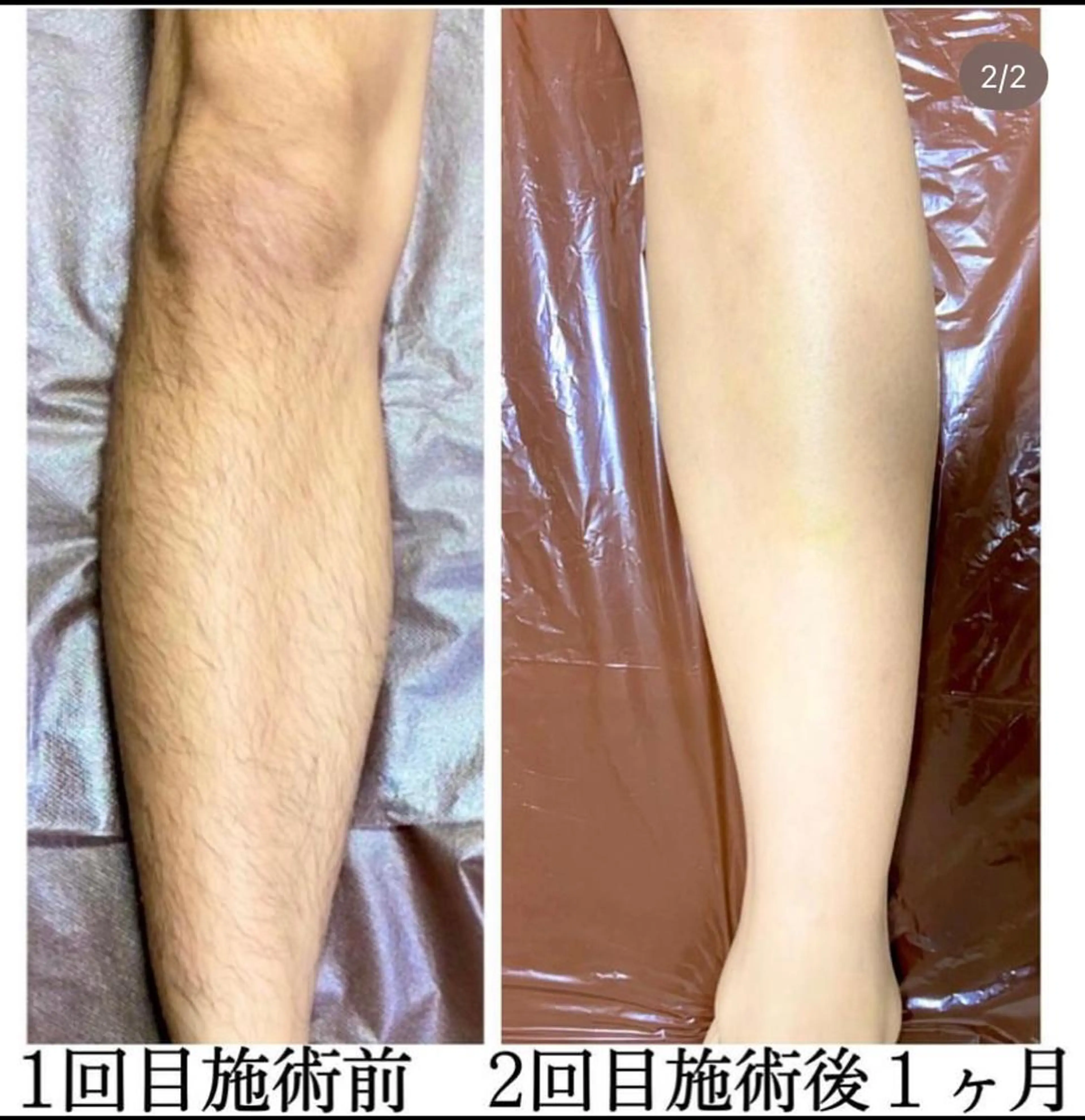 STELLA トータルビューティーのその他イメージ