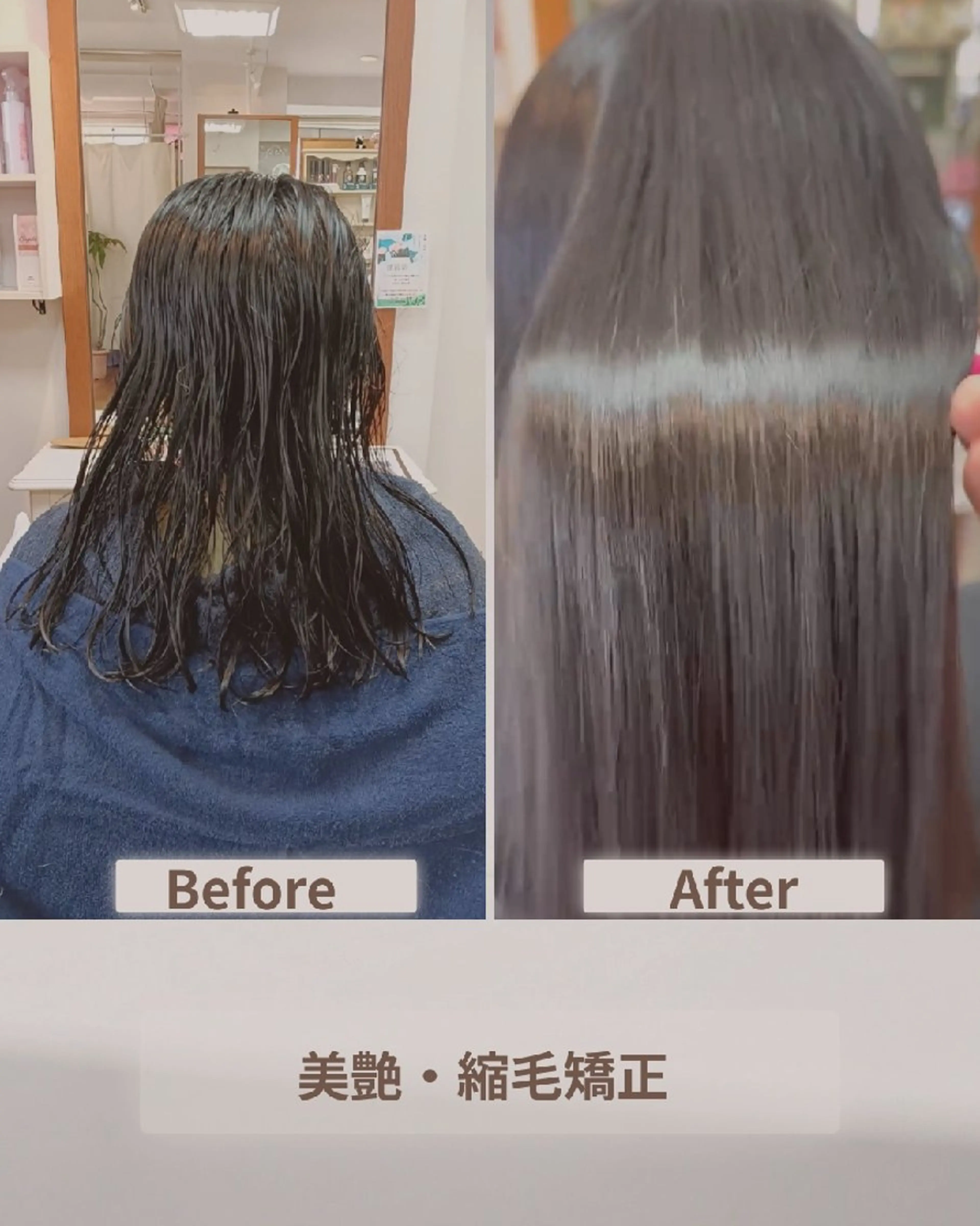 セミロング 縮毛矯正 あや/くせ毛美容師 による縮毛矯正のヘアスタイル