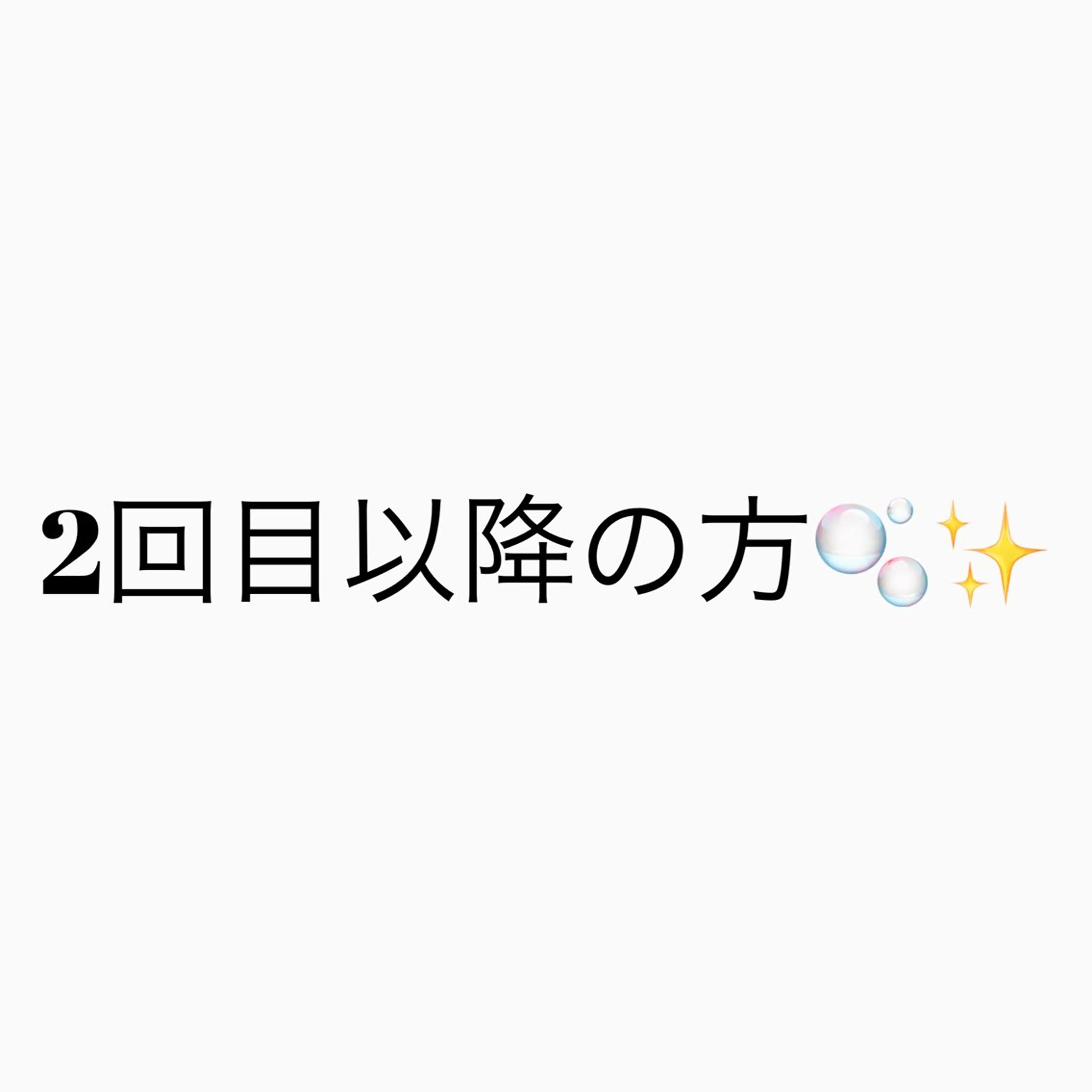 ショート ORL’MENT所属・髪質改善ストレート オルメントのヘアスタイル