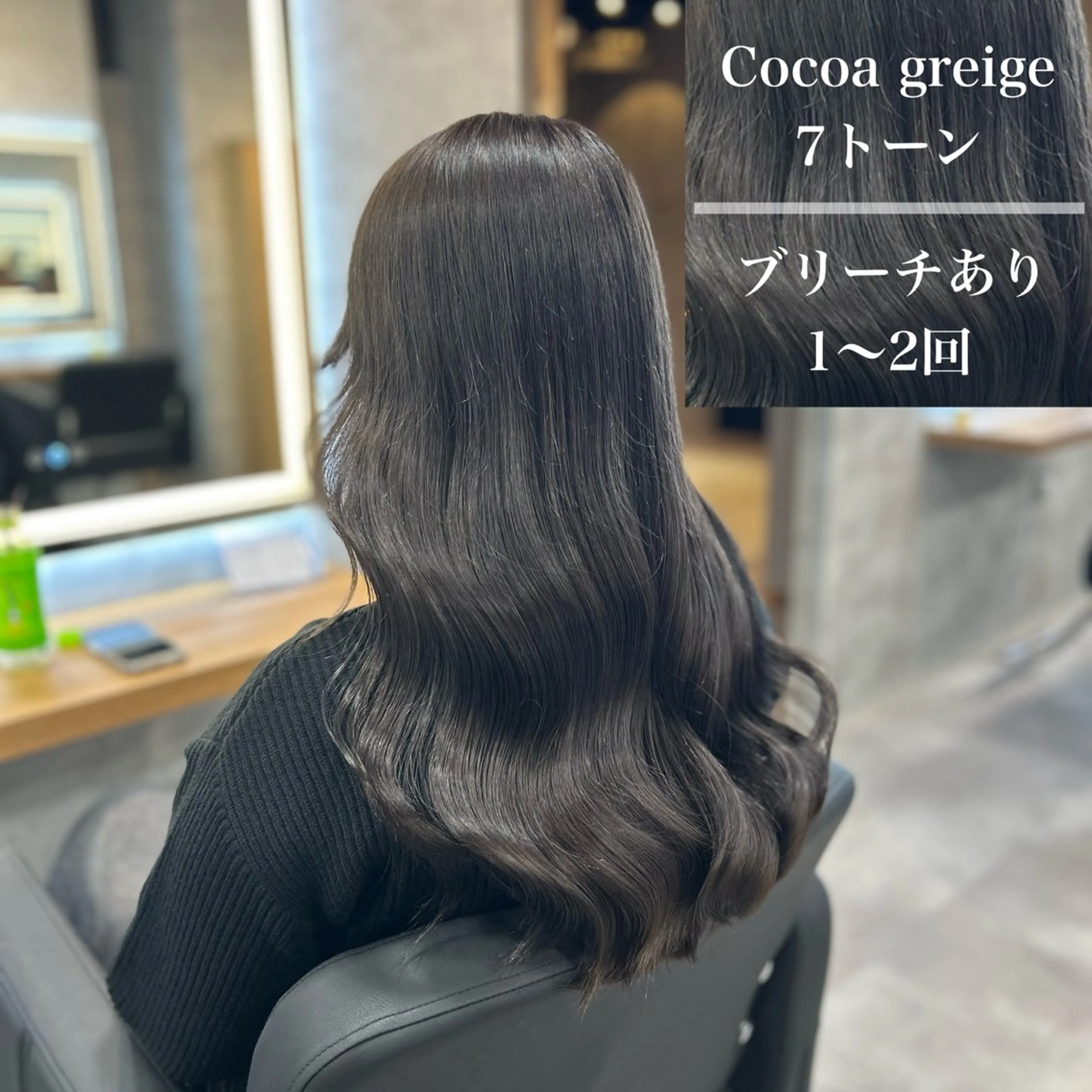 ロング カラー ヘアカラー トリートメント ブリーチなしの達人 🌈KAITOのヘアスタイル