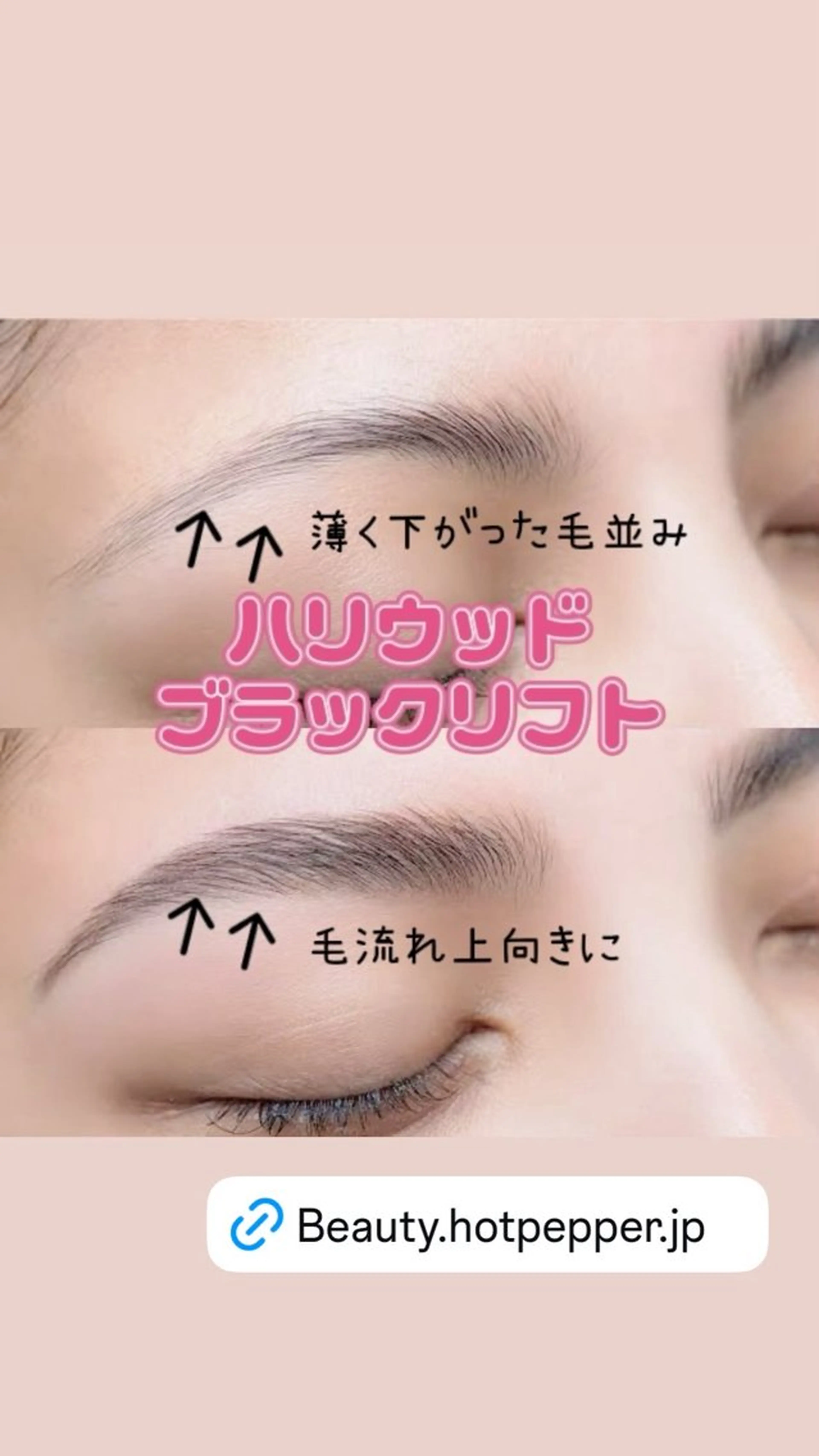 アイブロウ CLEA所属・まつげ&眉毛CLEA 心斎橋YUKIの眉毛・アイブロウイメージ