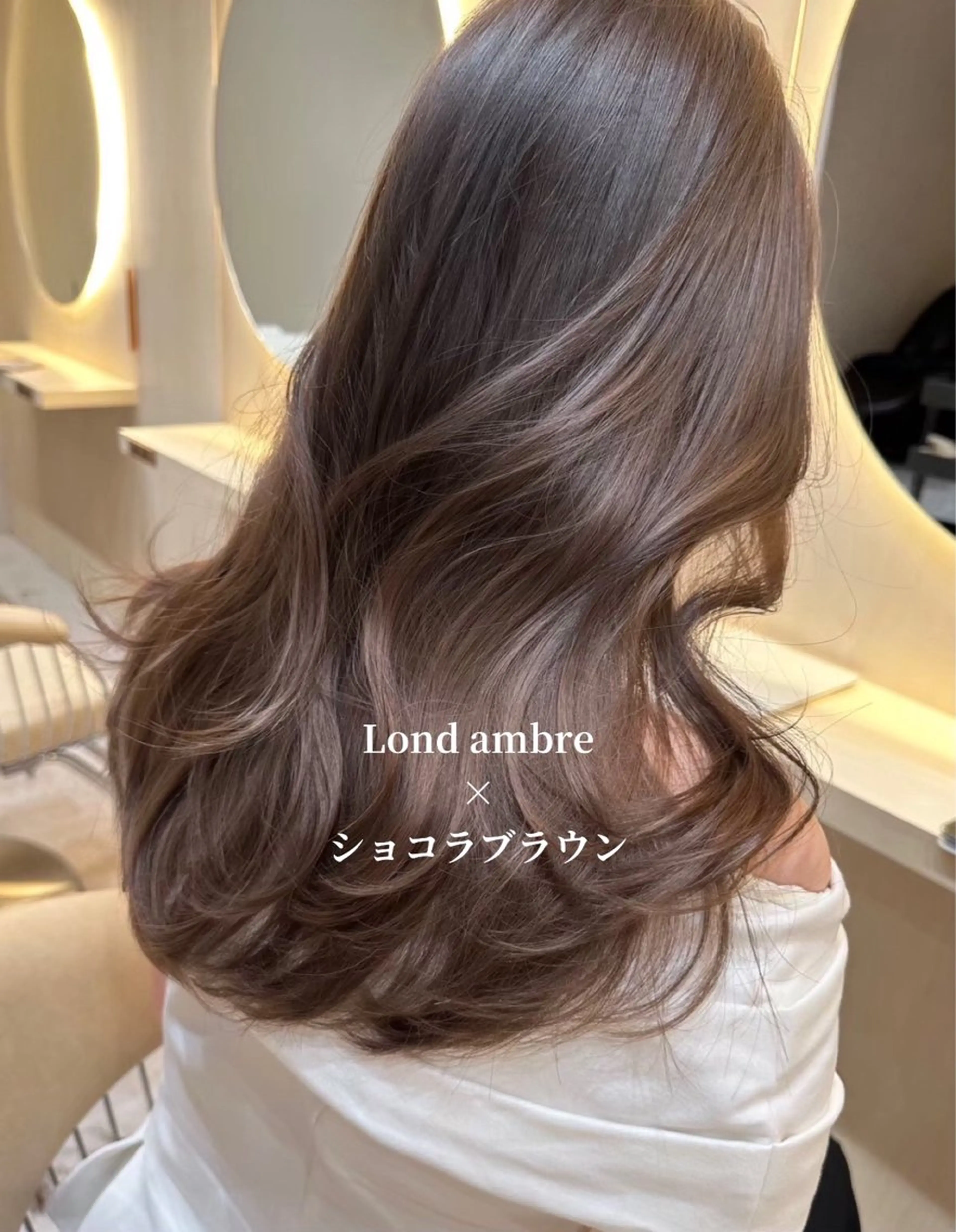 ロング ヘアカラー トリートメント ❤️ブリーチなし💚 ダブルカラー平野実花のヘアスタイル