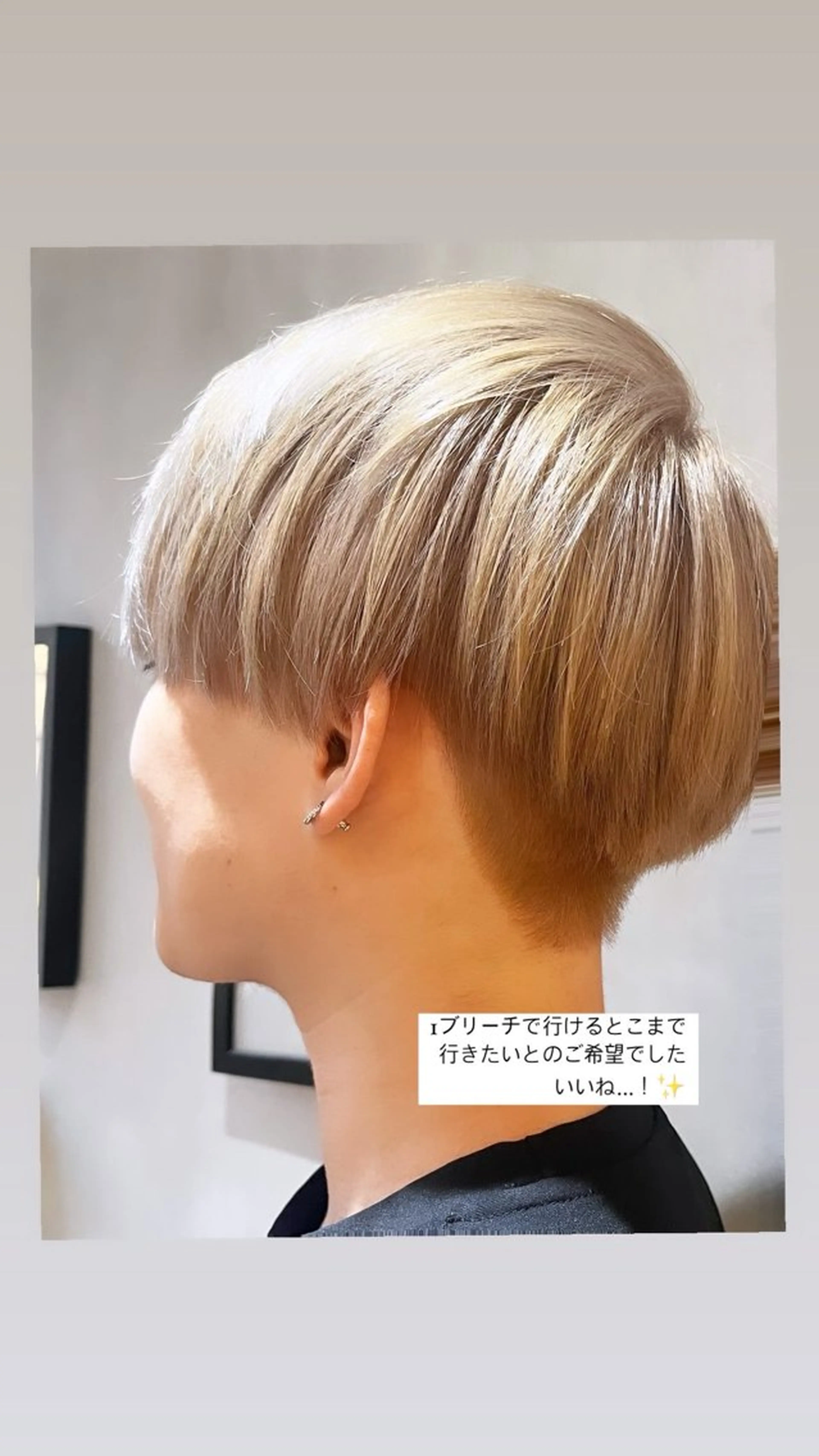 ショート カラー ブリーチ ラフィスヘアードープ所属・👑髪質改善wカラー /ハイトーン/アユカのヘアスタイル