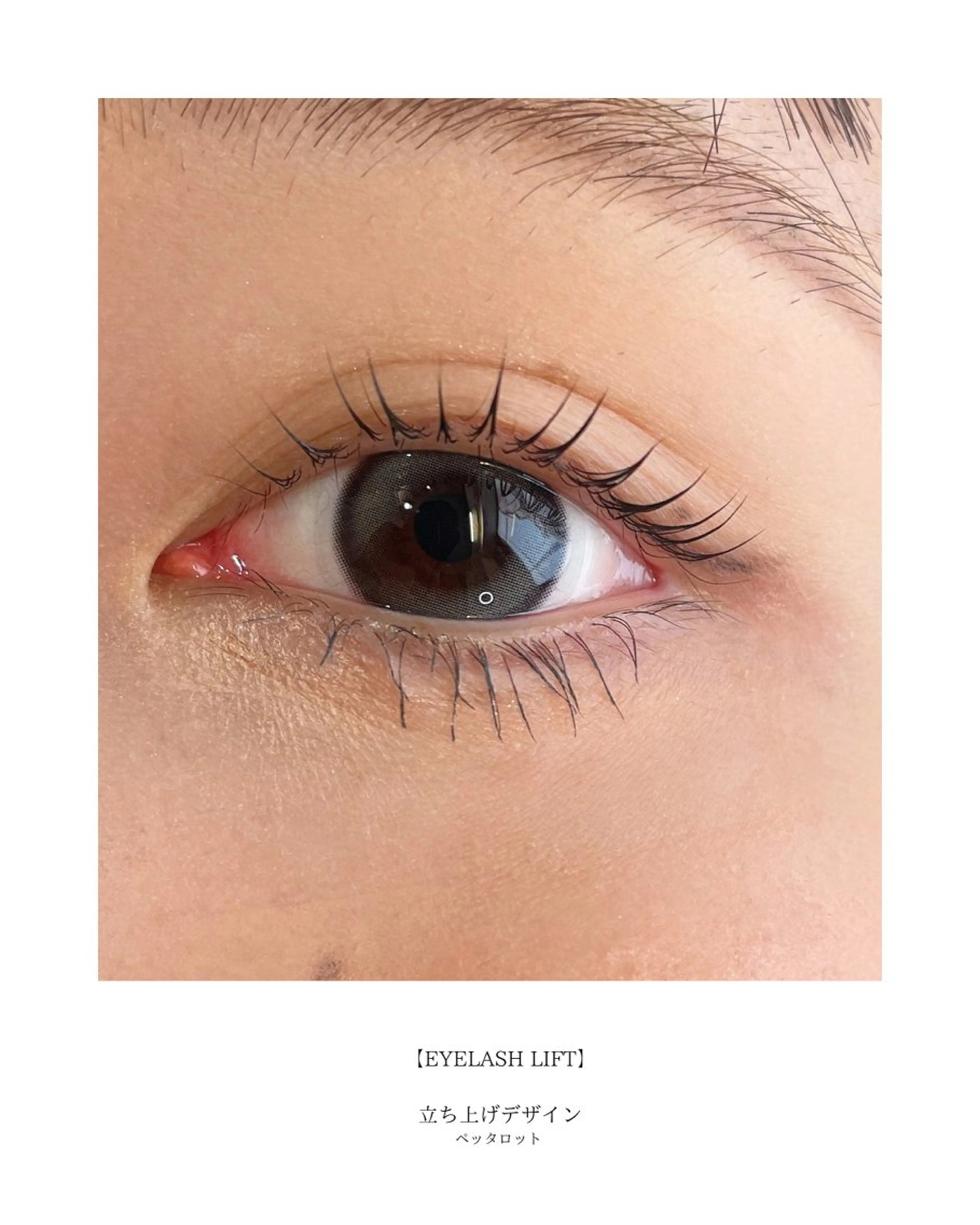 マツエク・マツパ マツパ pepper所属・美容室内の半個室 pepperのマツエク・マツパデザイン