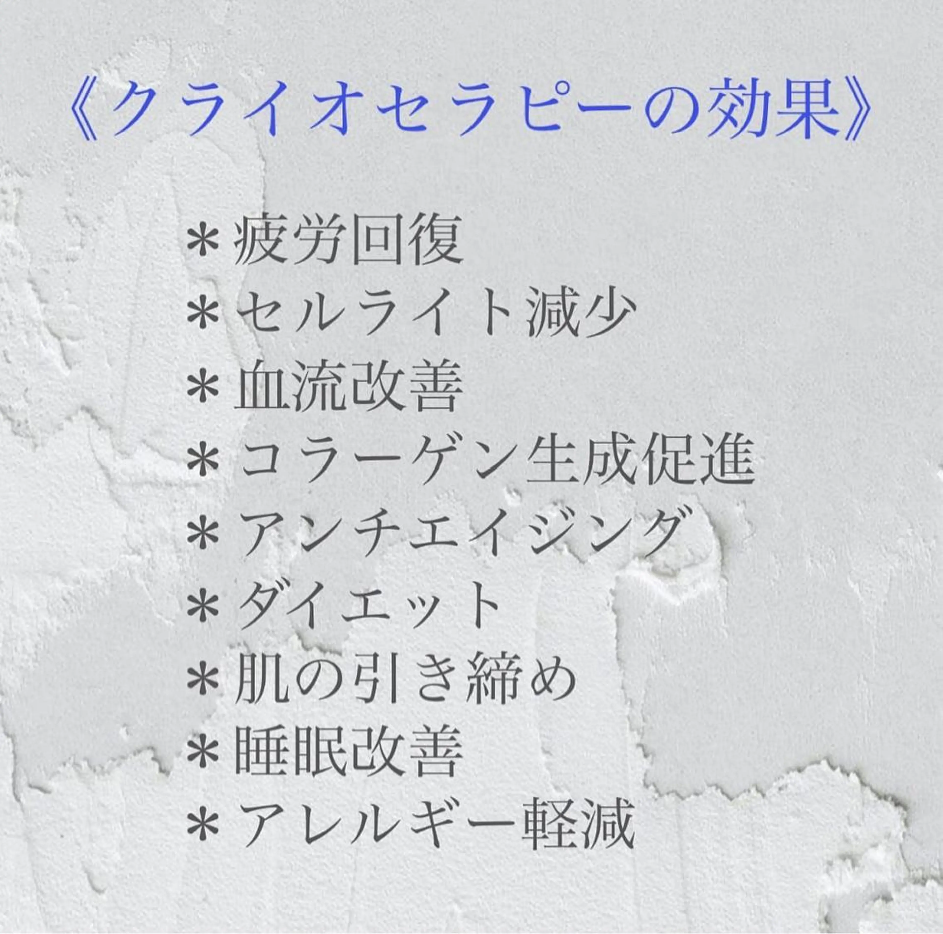 🦋美肌サロン. maho🦋のエステ・リラクイメージ