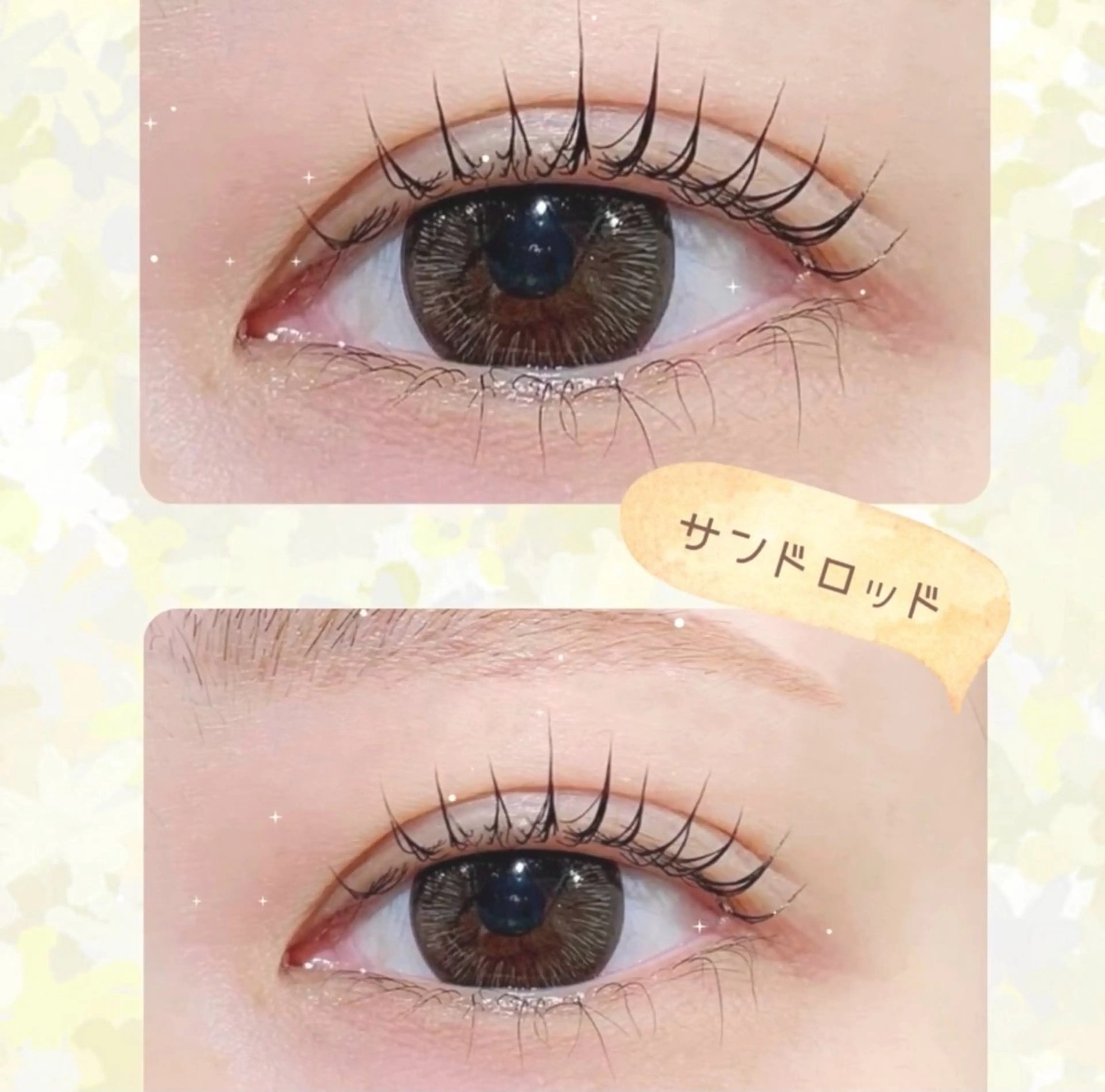 マツエク・マツパ ドーリーラッシュ 小嶌のマツエク・マツパデザイン