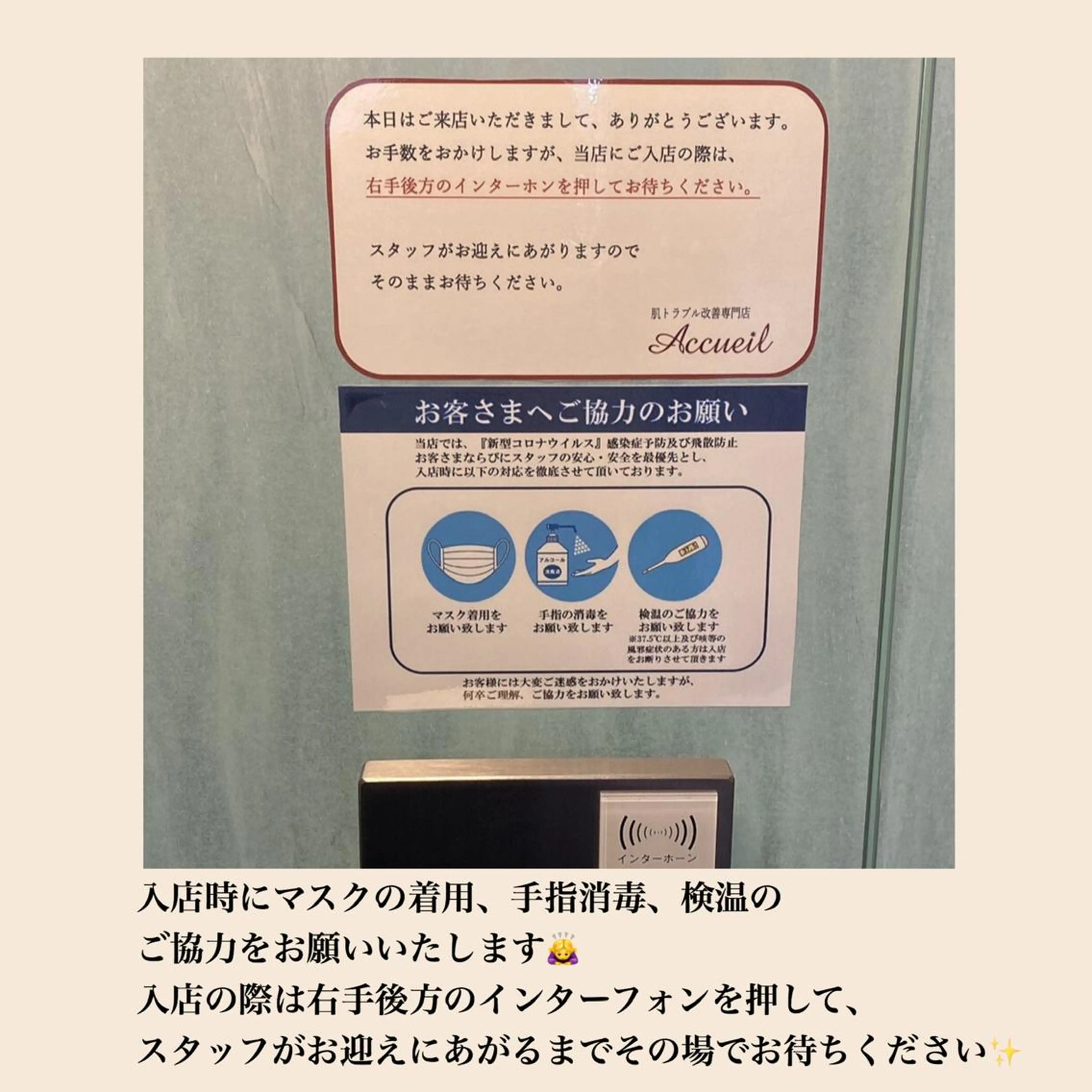 ミディアム カラー パーマ ヘアアレンジ メンズ キッズ ネイル マツエク・マツパ エステ リラク ニキビ・肌質改善専門 ♡人生が変わるサロンのエステ・リラクイメージ