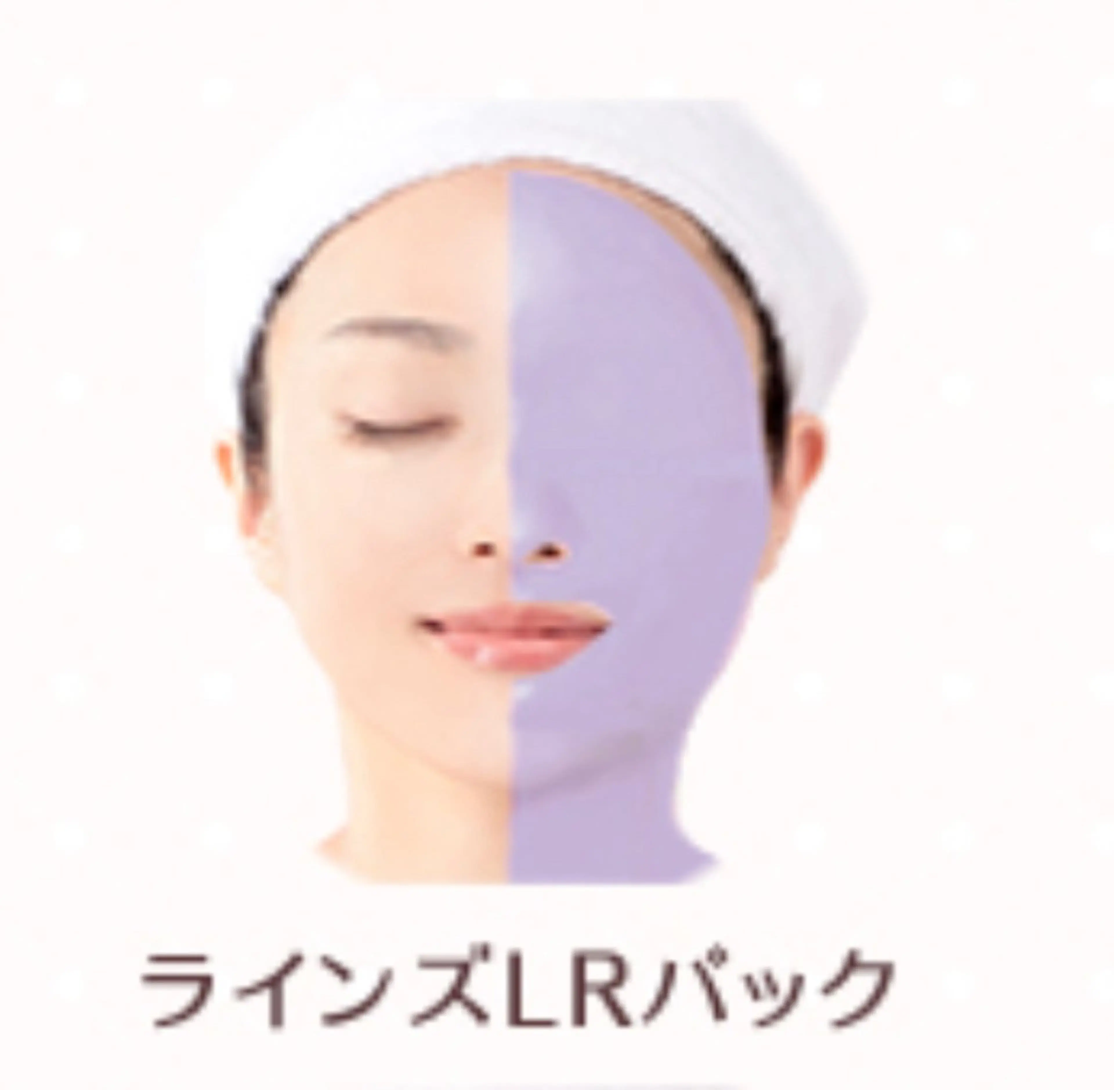 エステ リラク フェイシャルサロン清水丘所属・メナードフェイシャル サロン清水丘のエステ・リラクイメージ