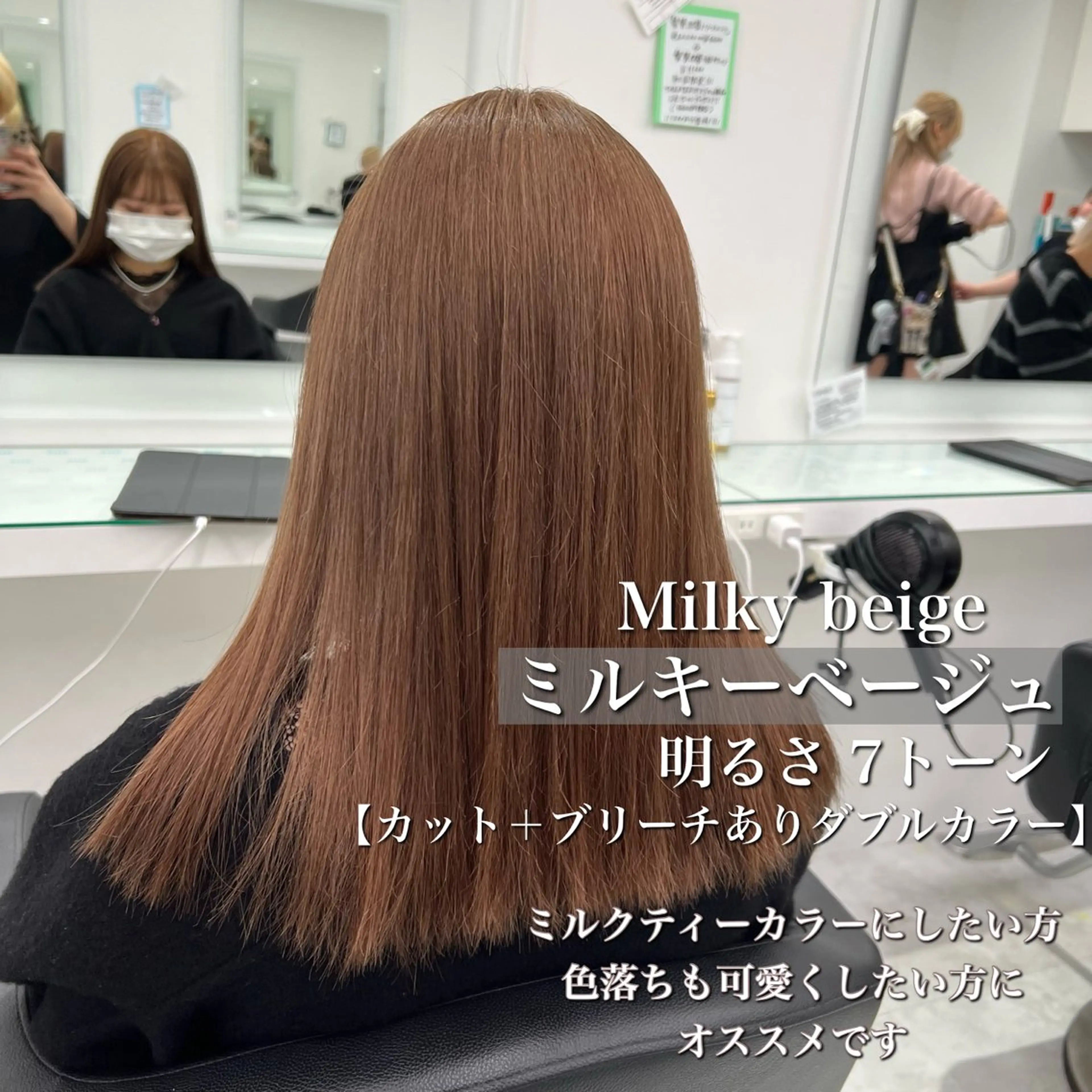 ロング カラー ヘアカラー トリートメント ヘッドスパ ヘアセット 透け上品ハイトーン 職人ゆうと🤍のヘアスタイル
