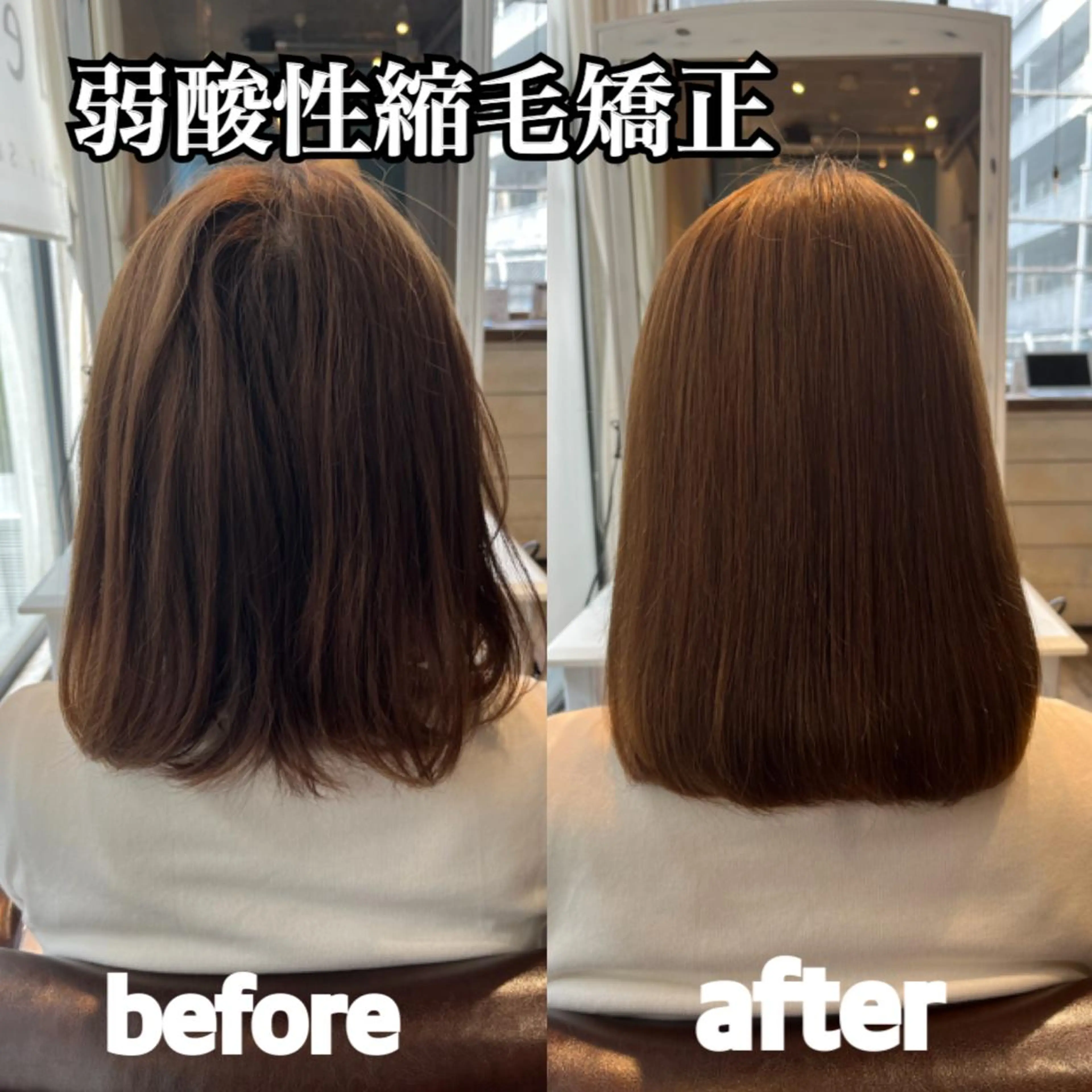 ミディアム ⭐️圧倒的艶髪⭐️ Neo⭐️のヘアスタイル