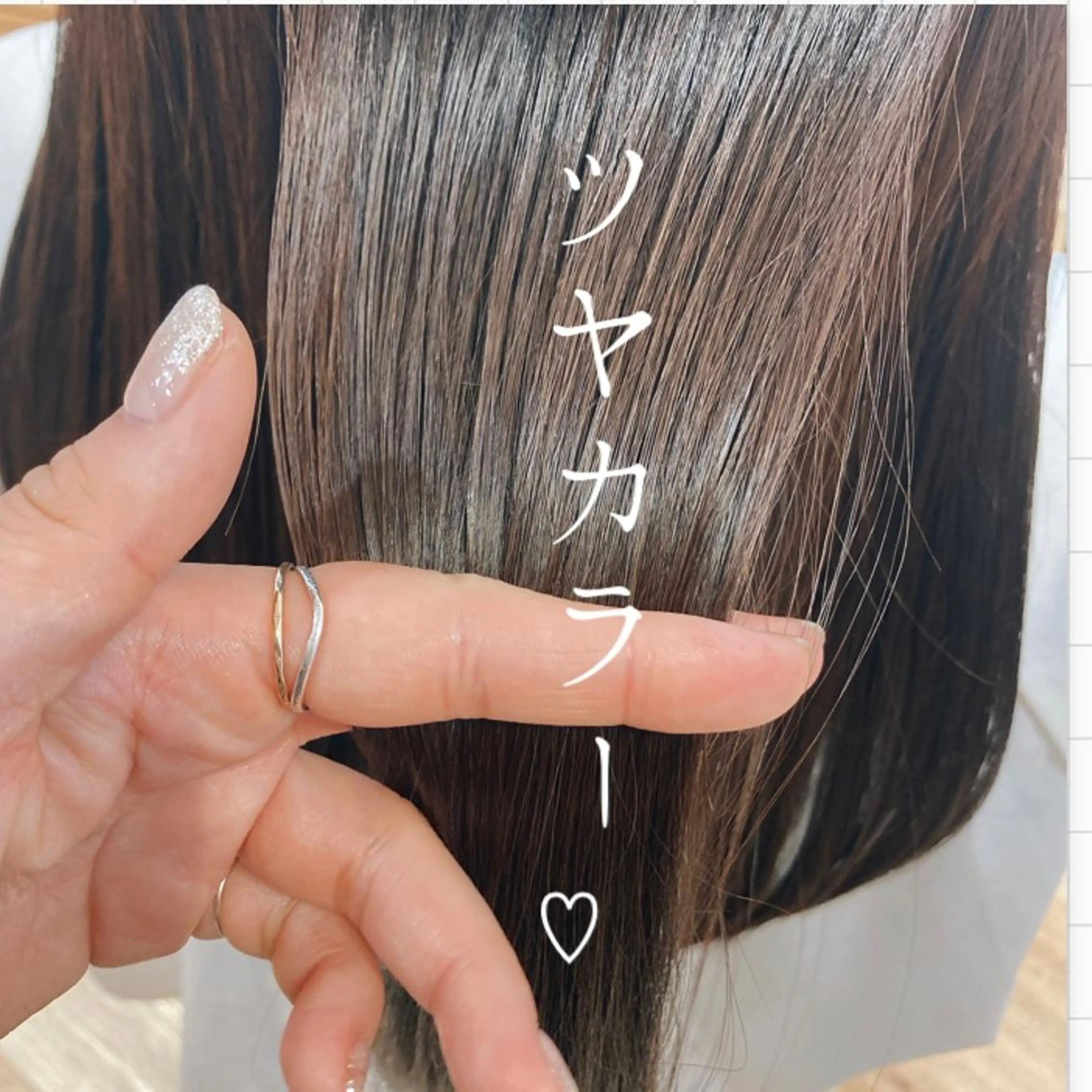 艶髪カラー&トリートメントサービス✨の写真