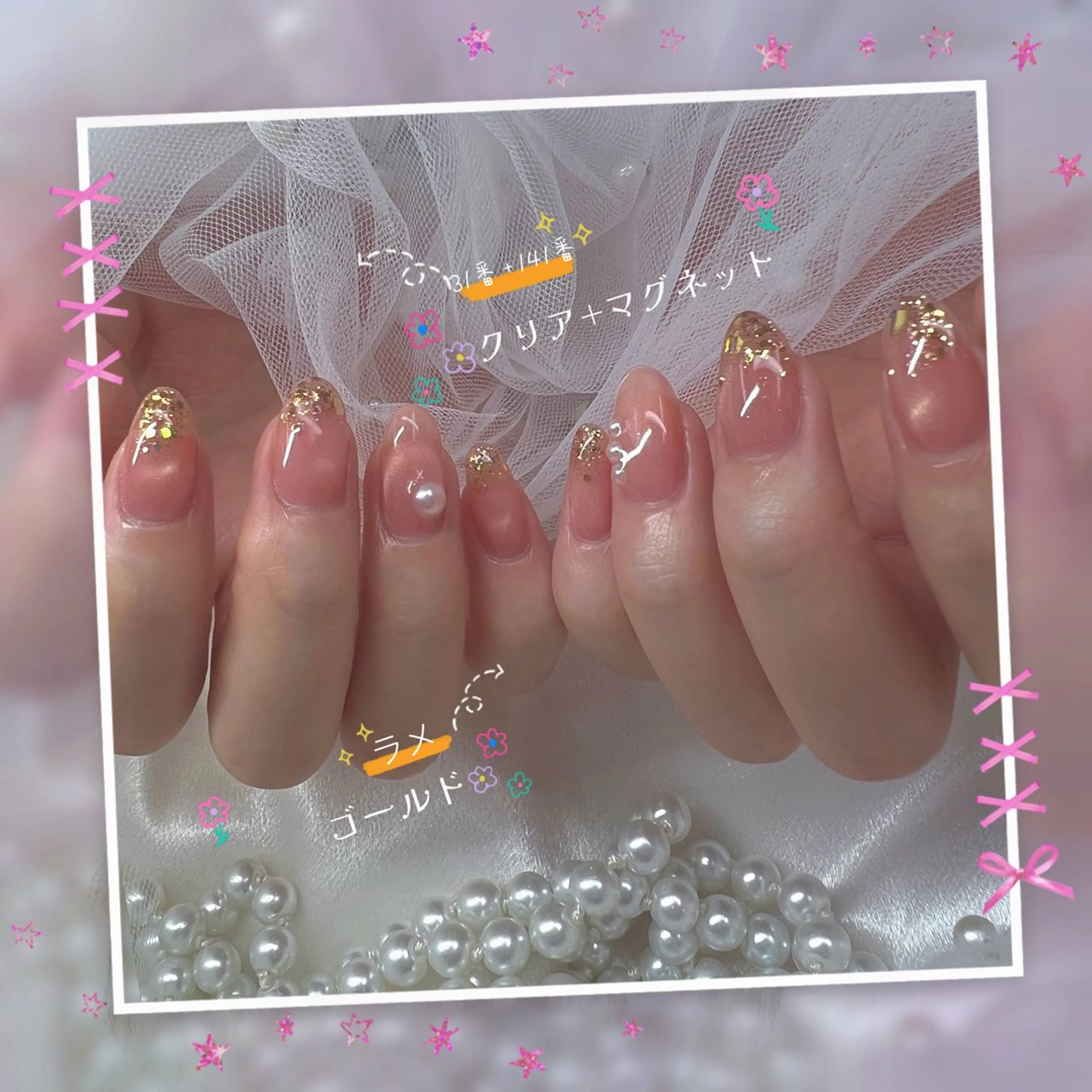 ネイル チークネイル フレンチネイル ガーリー グラデーション マグネットネイル ハンドネイル Chill Nailsalonのネイルデザイン