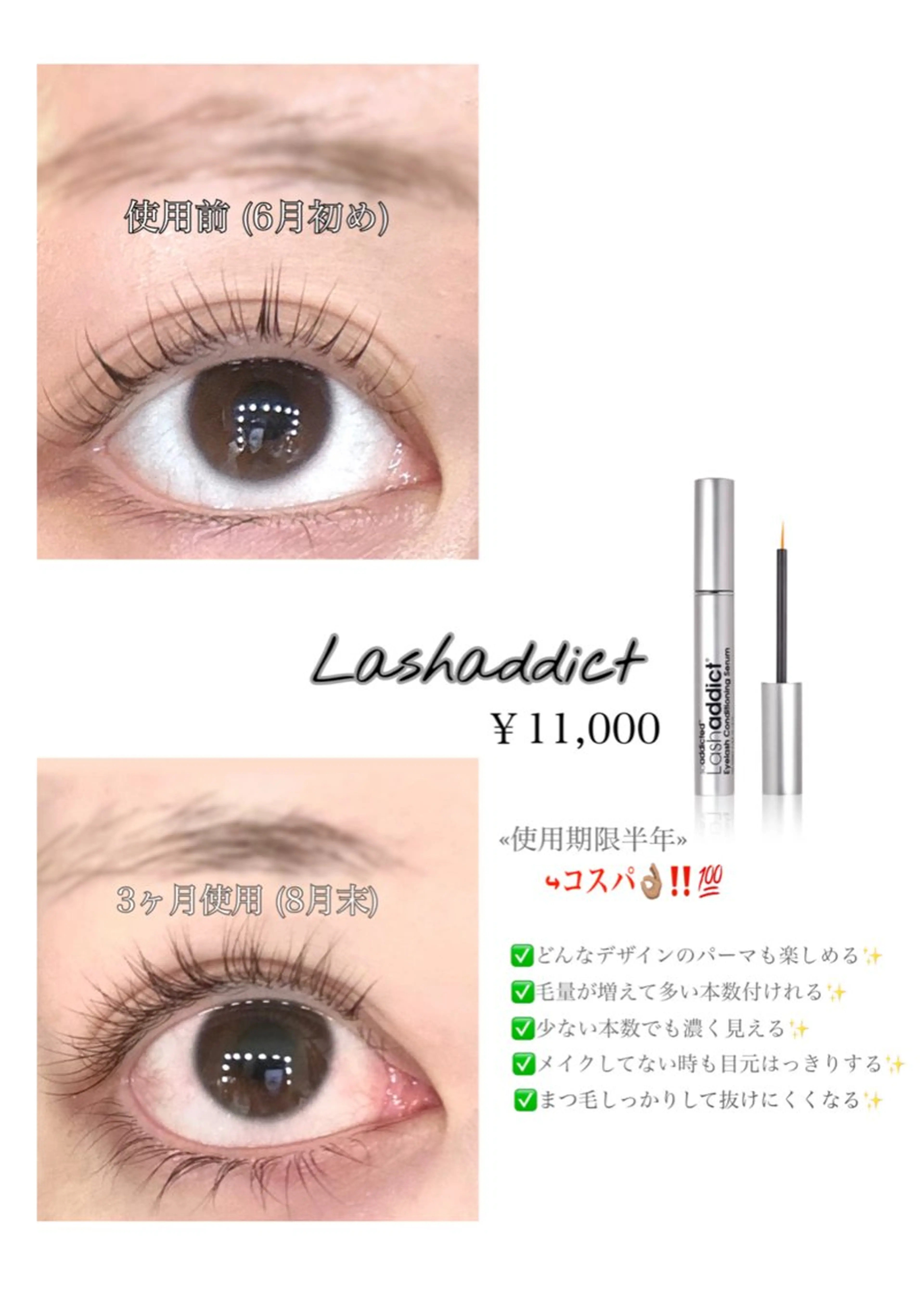 アイブロウ Sour~un~ natsukiのマツエク・マツパデザイン