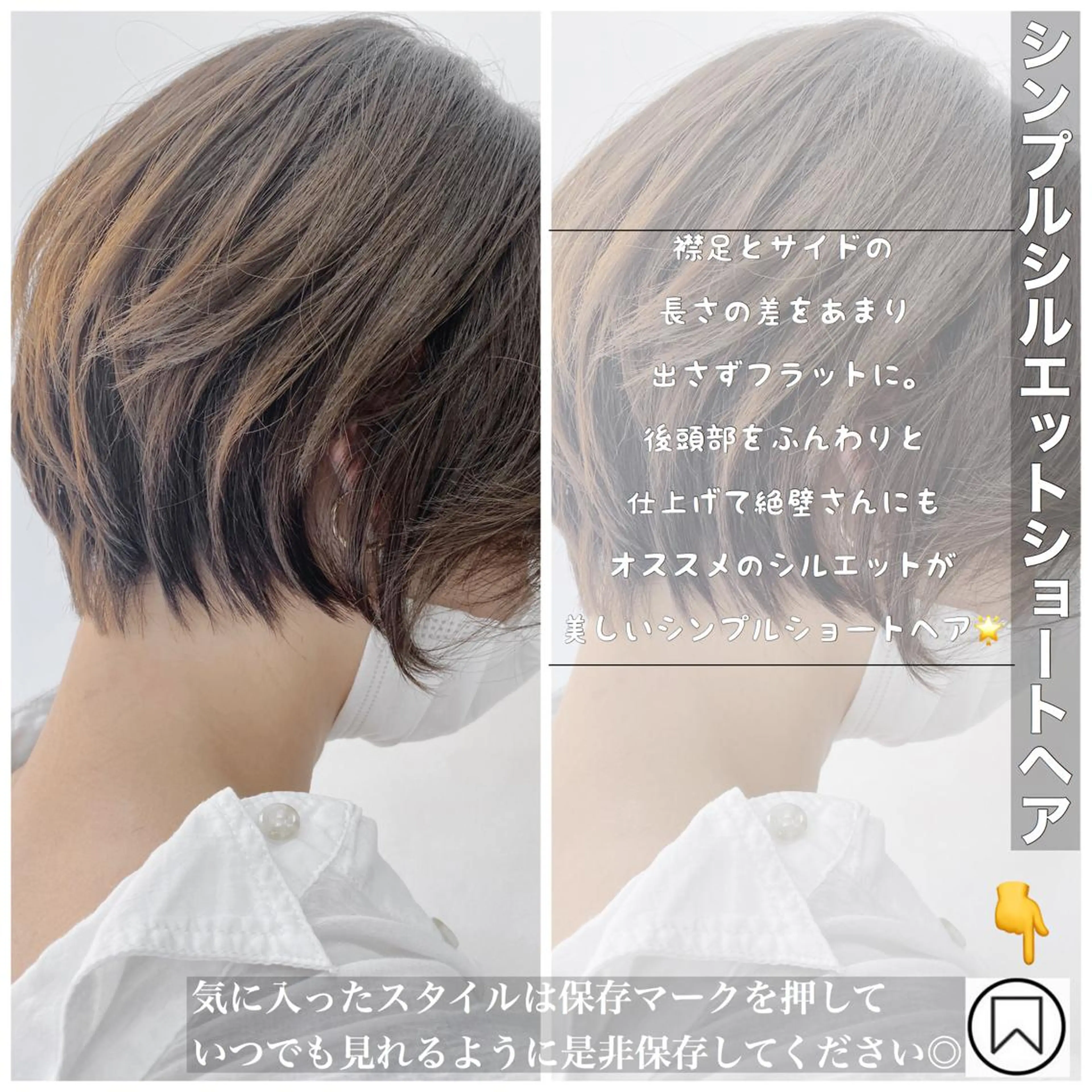 ショート カラー ヘアアレンジ AGU akariのヘアスタイル