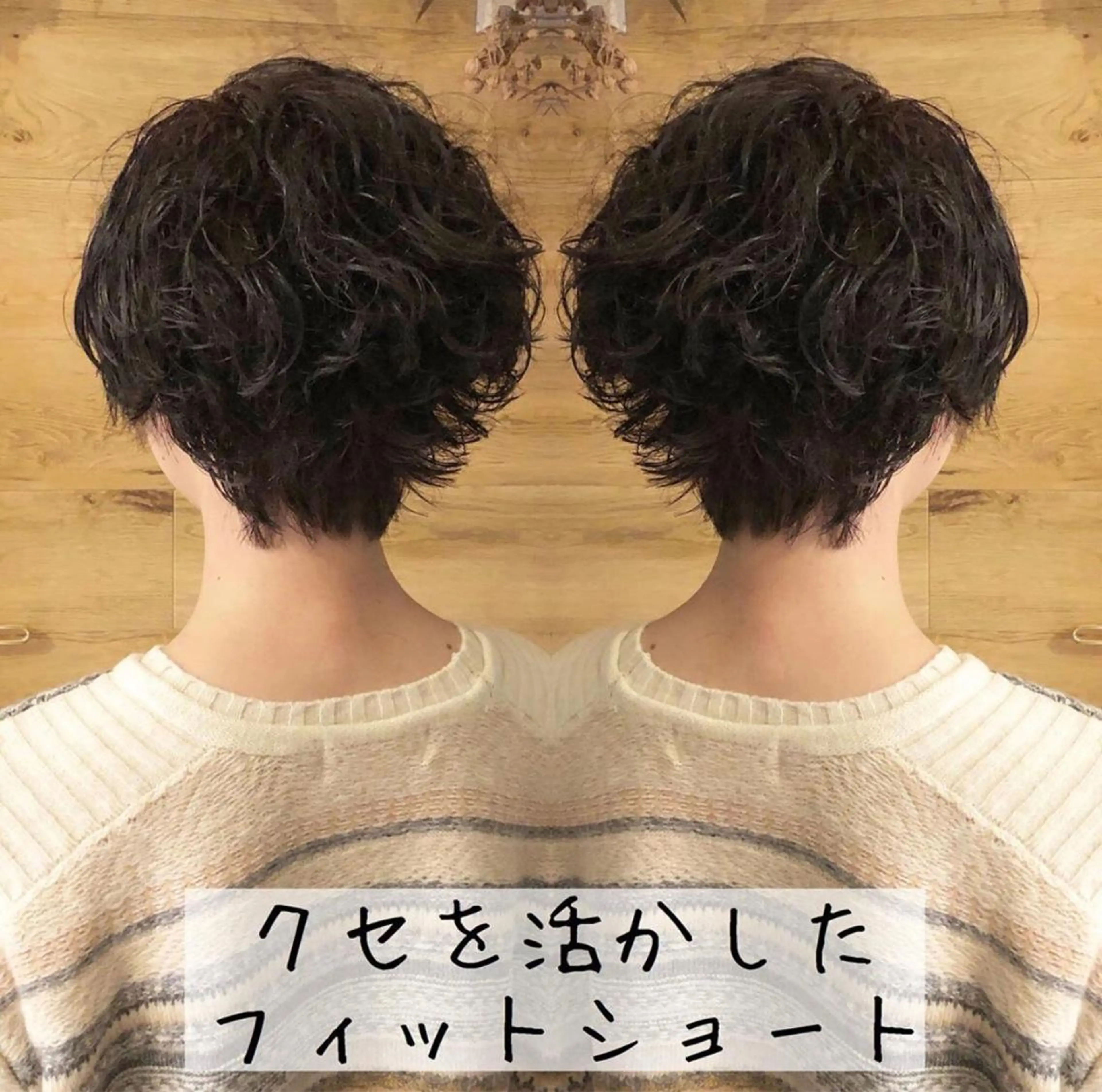 ショート カラー ショートヘア テトネ タカシのヘアスタイル