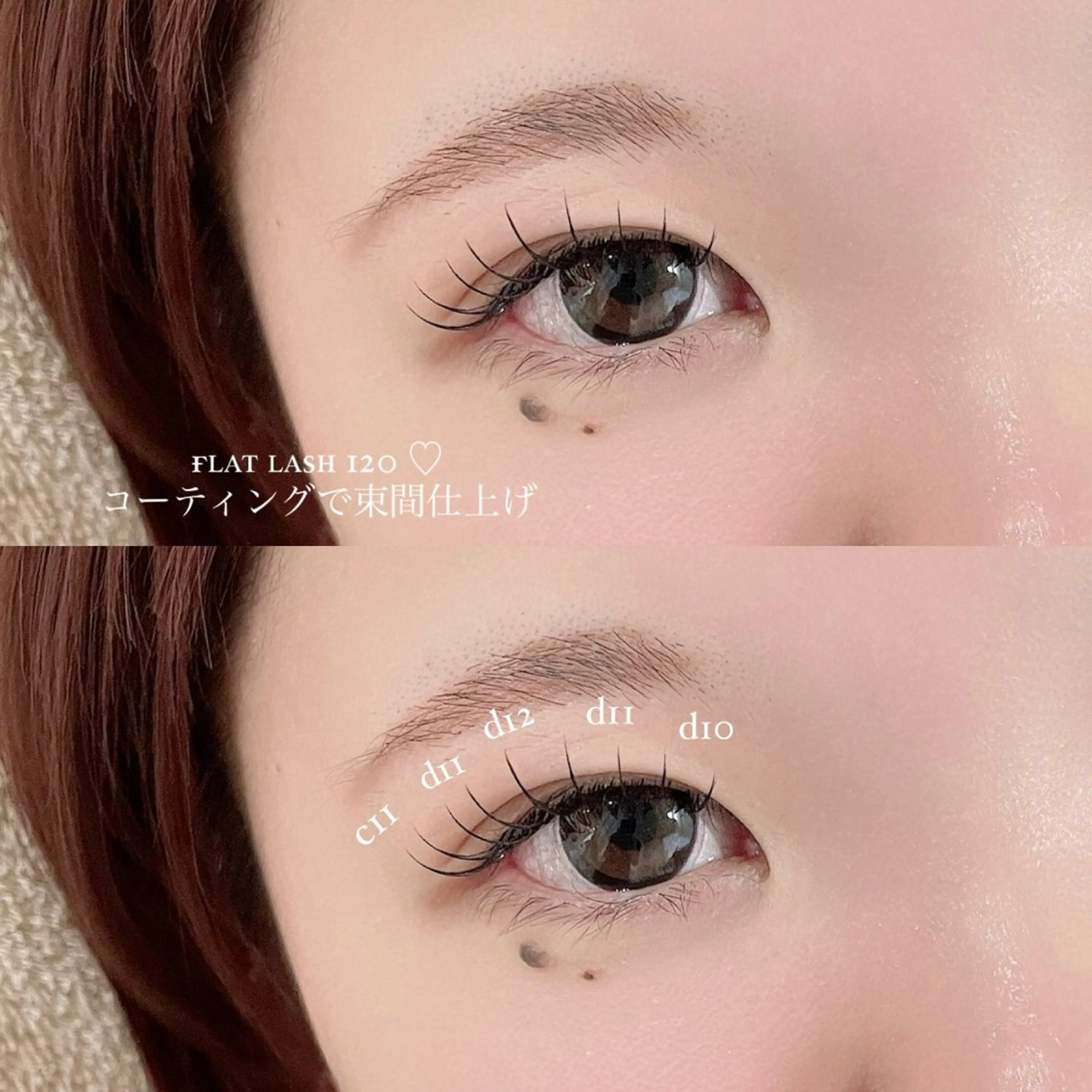 マツエク・マツパ フラットラッシュ beautiful me sao˖·⟡のマツエク・マツパデザイン