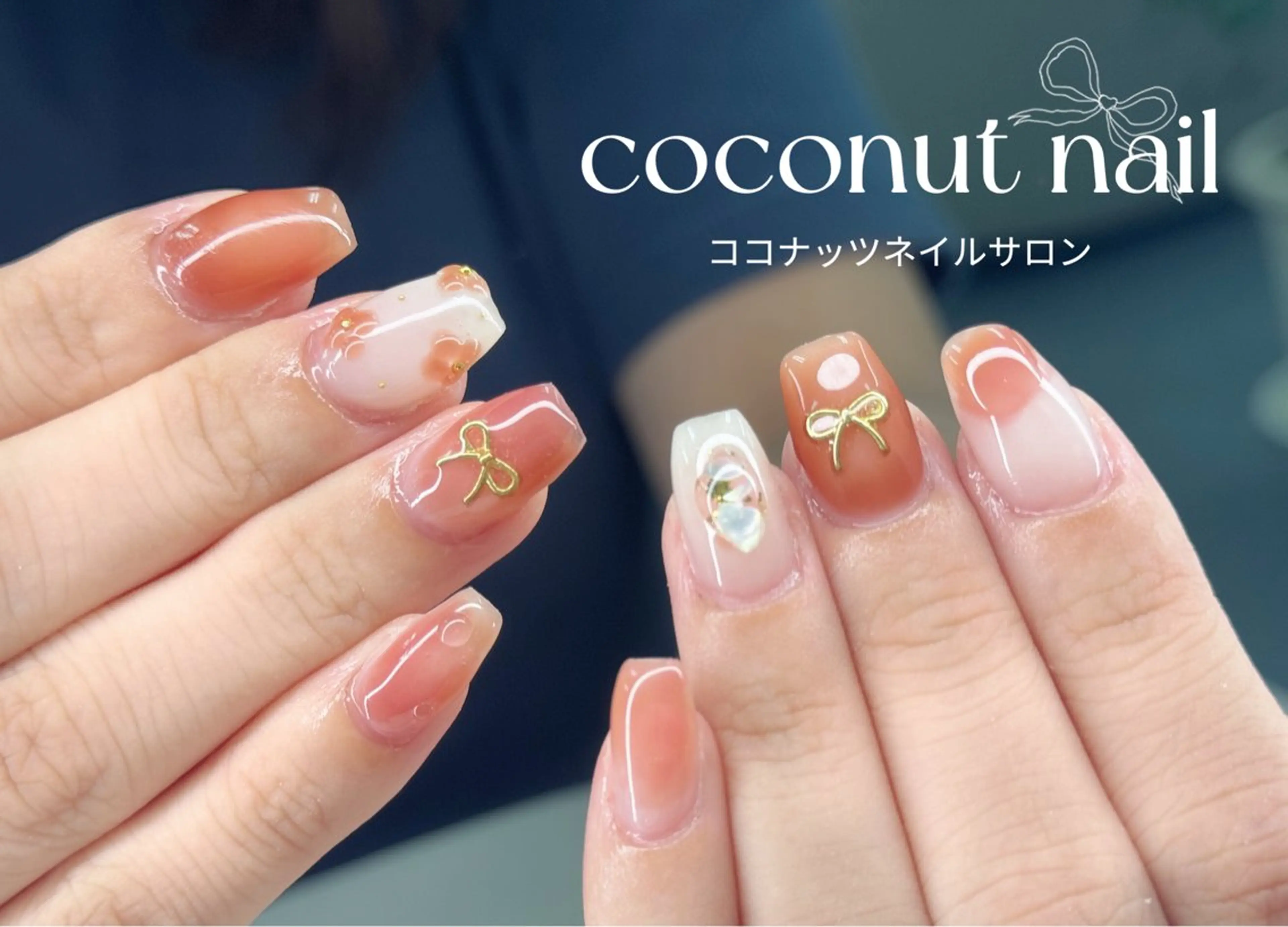 ネイル べっ甲ネイル フレンチネイル キラキラネイル マグネットネイル 大理石ネイル(マーブル) ハンドネイル 神田 ココナッツのネイルデザイン