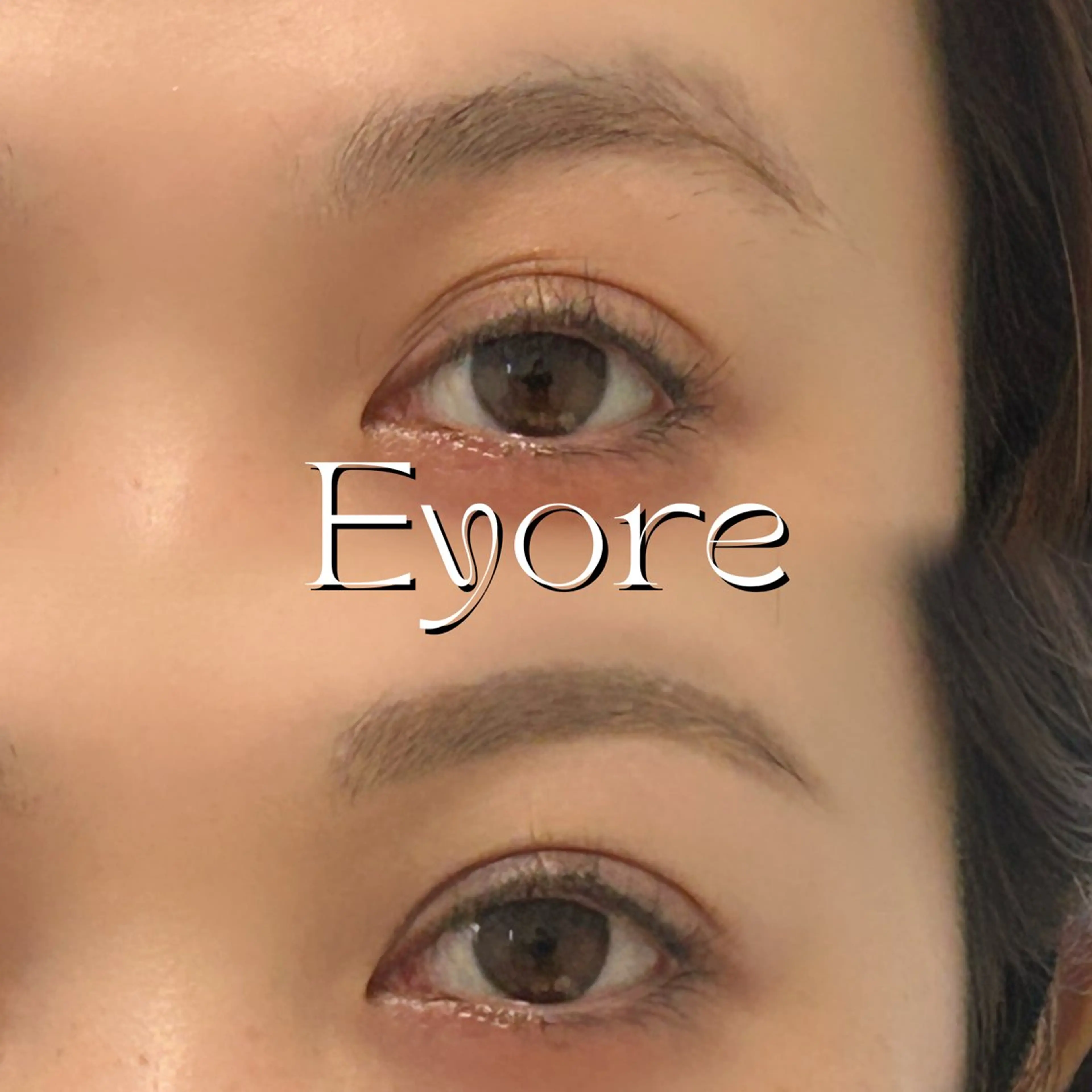 アイブロウ アイブロウサロンEyore姪浜店所属・Eyore 宮川 萌絵のマツエク・マツパデザイン