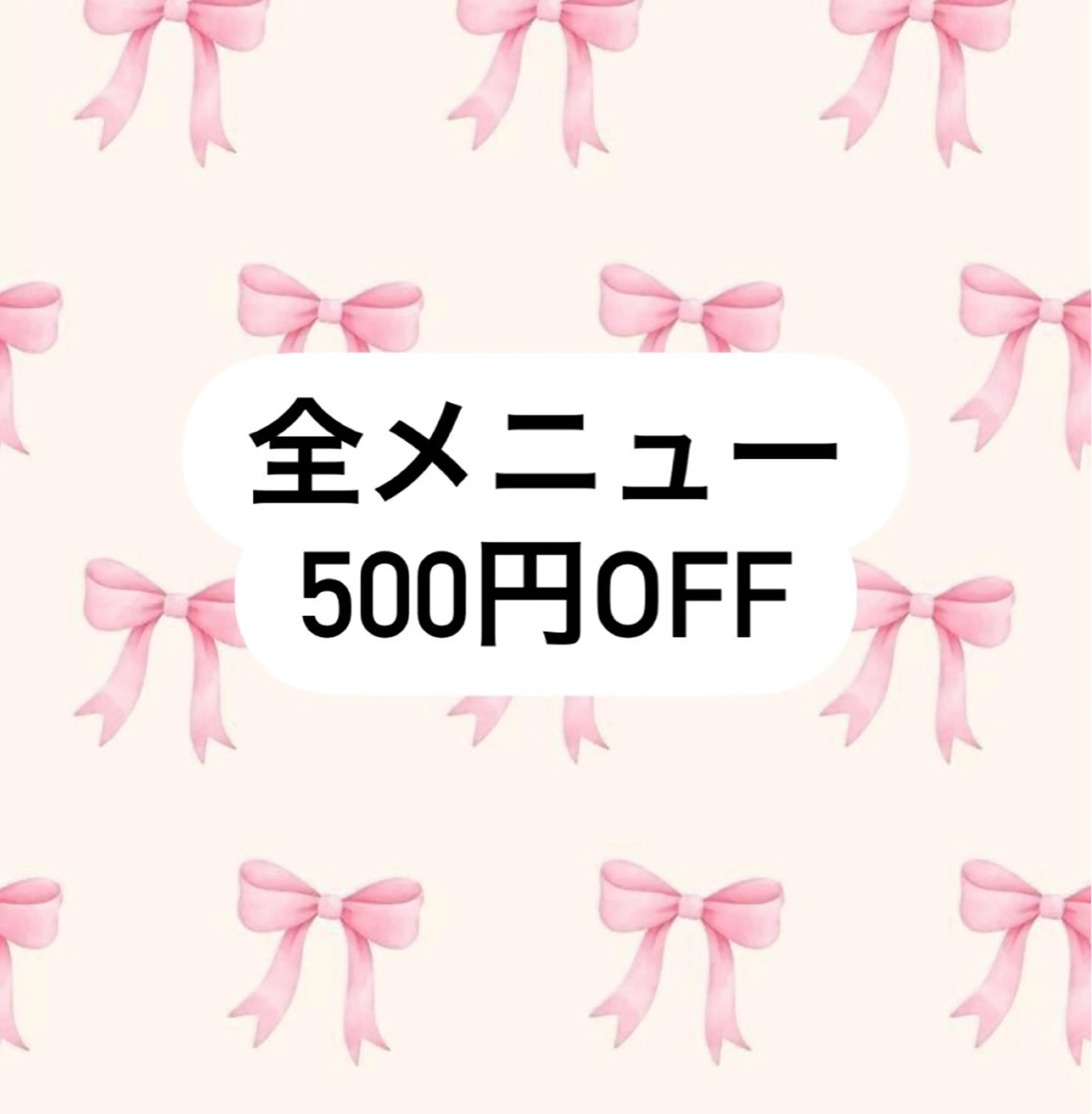 ネイル 佐々木 彩のエステ・リラクイメージ