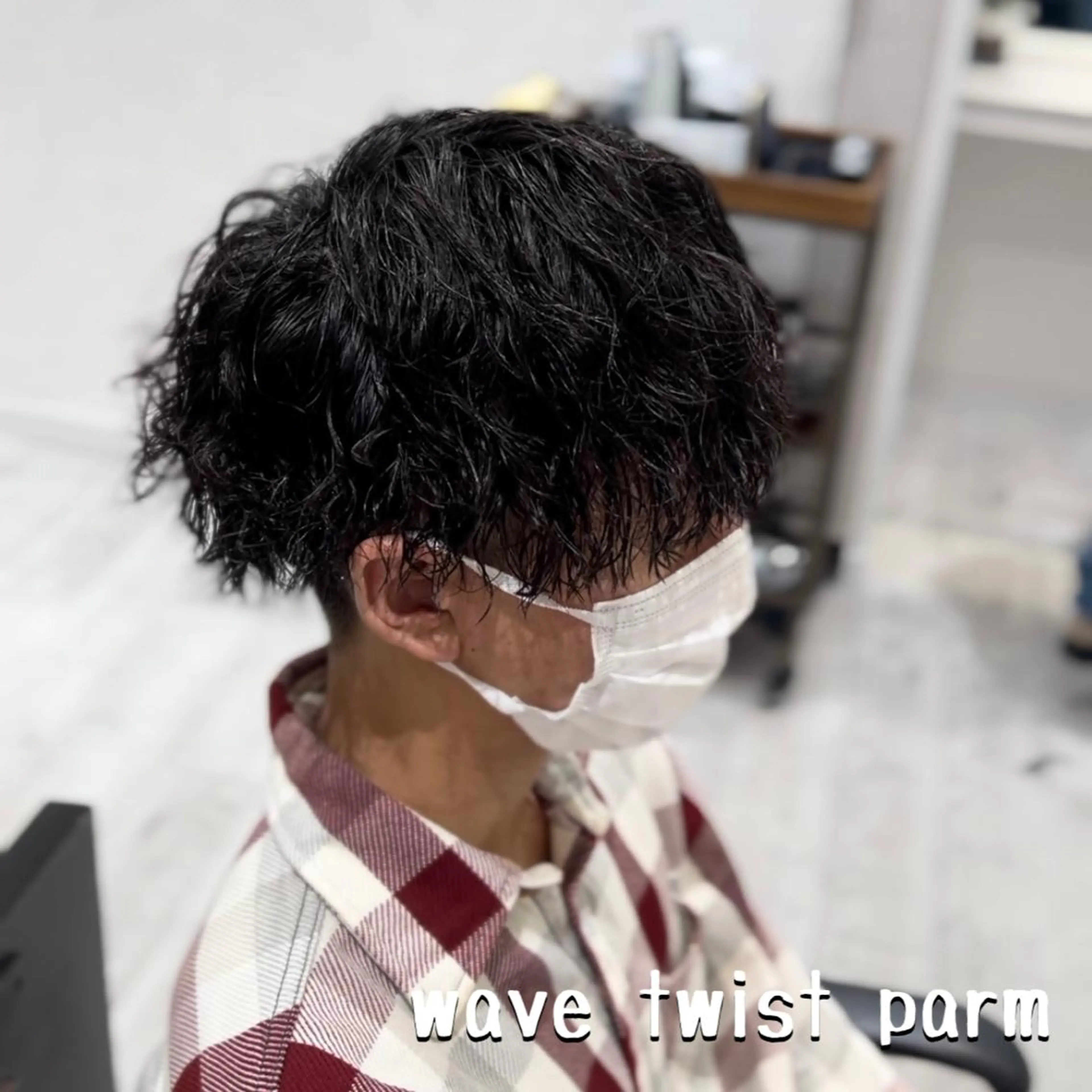 パーマ メンズ メンズパーマ メンズツイストパーマ ツイストパーマ カット パーマ Camishi所属・瀬野凌介/メンズ カット/パーマのヘアスタイル