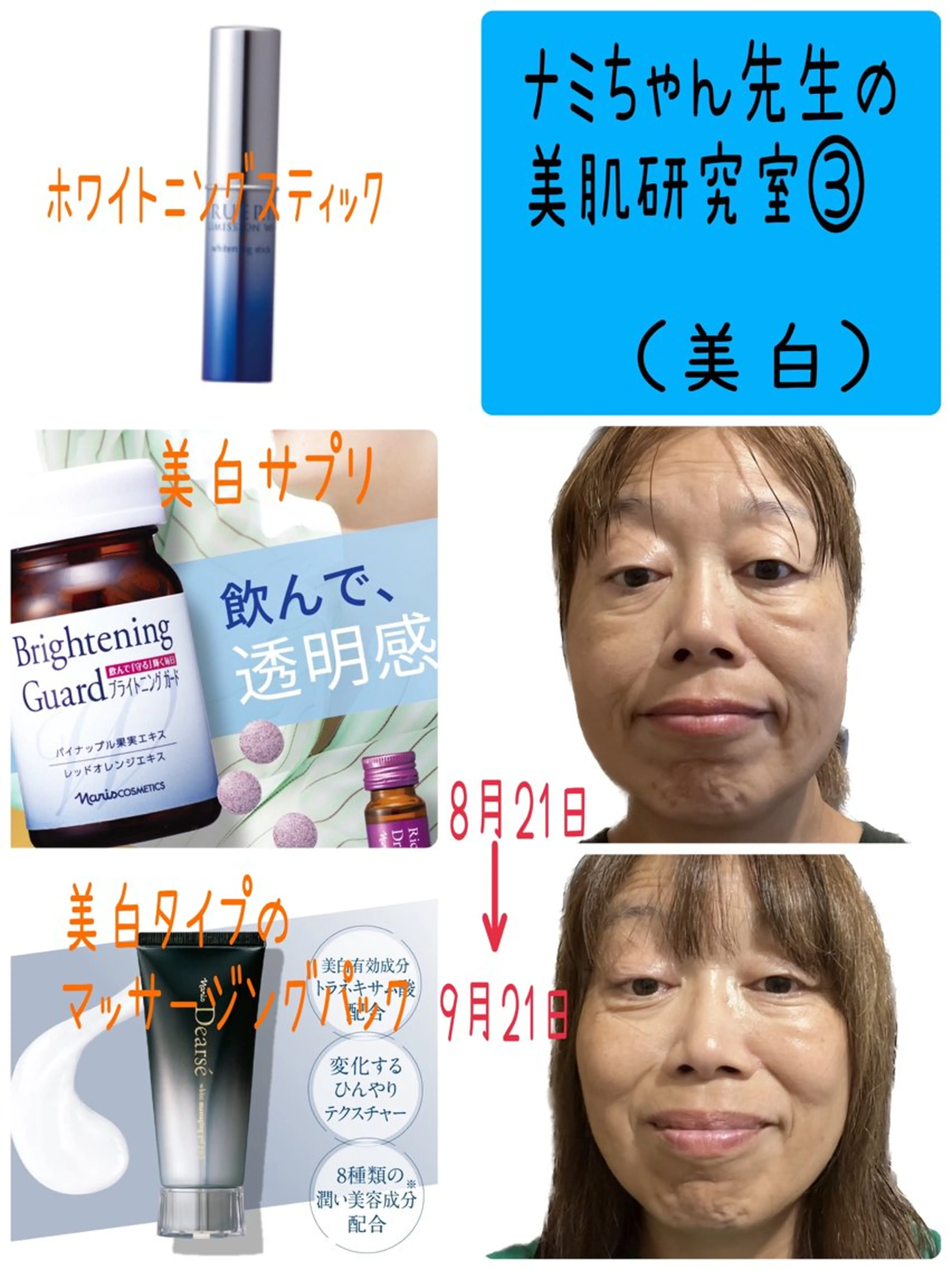 De  I'm千葉ニュータウン店所属・山田 奈美‎🤍‪💚のエステ・リラクイメージ