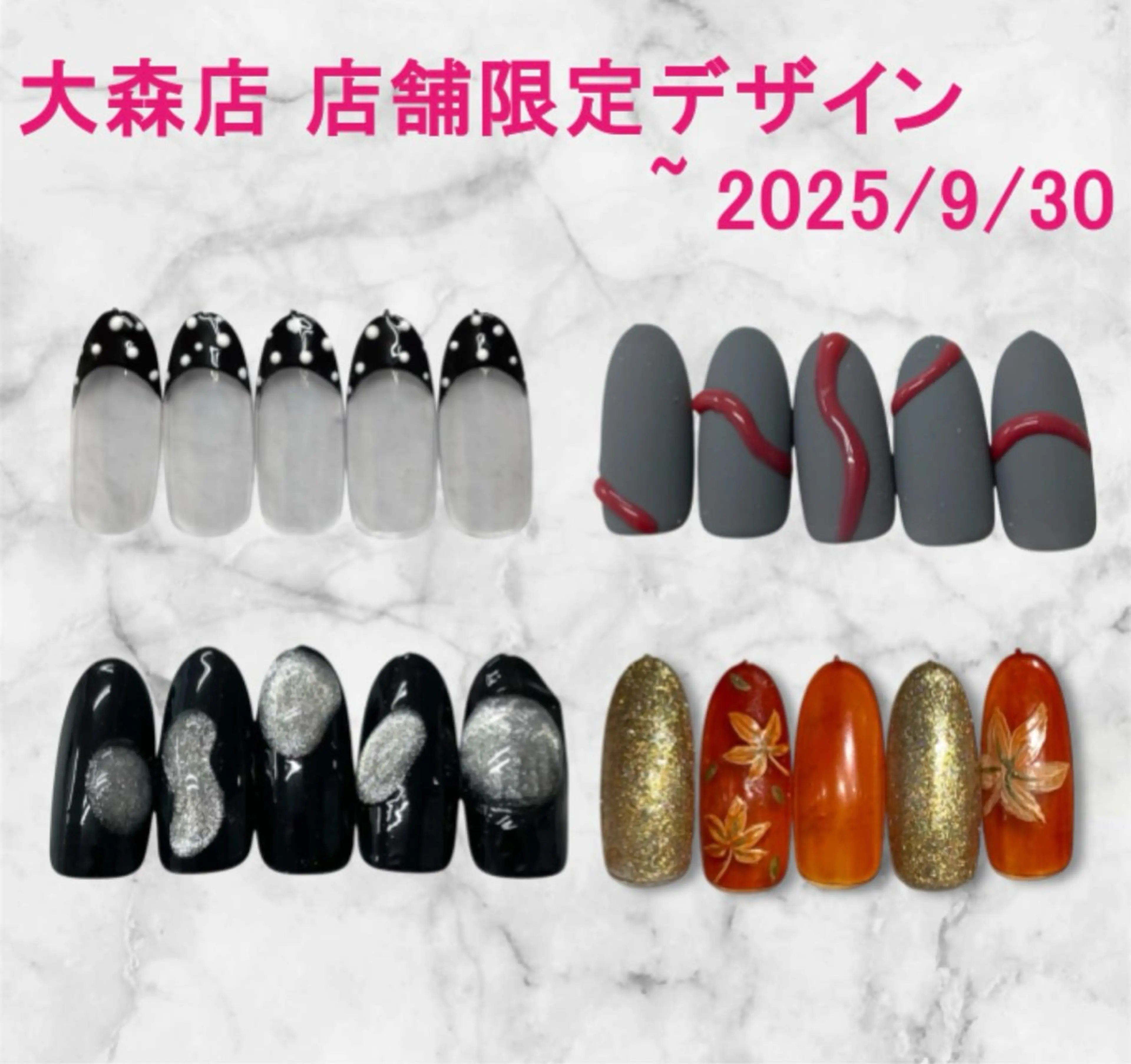 ネイル ハンドネイル Iwamori Yueのネイルデザイン