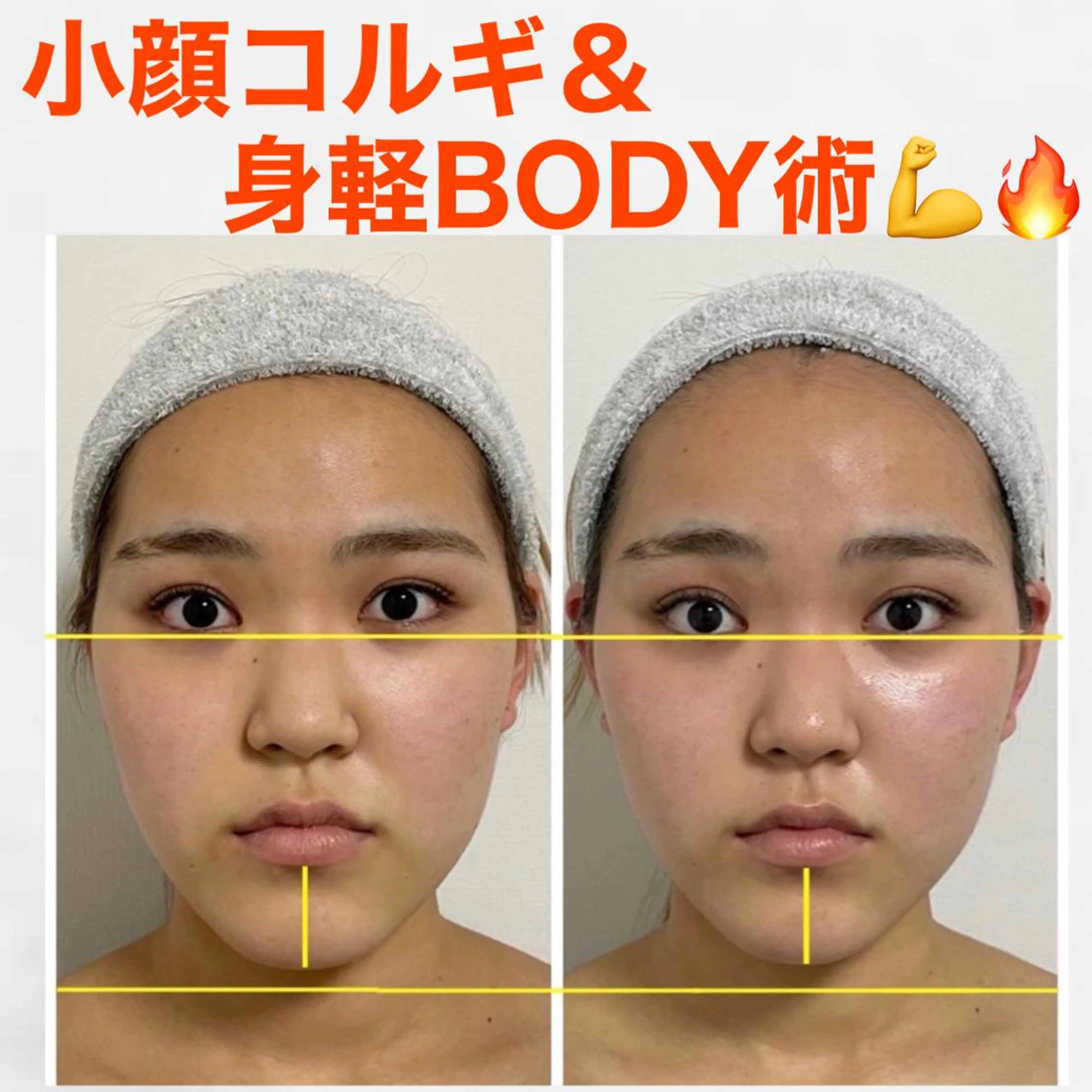 小顔・健康美専門店 Coputa所属・こりとり＆小顔 コルギ　専門店のエステ・リラクイメージ