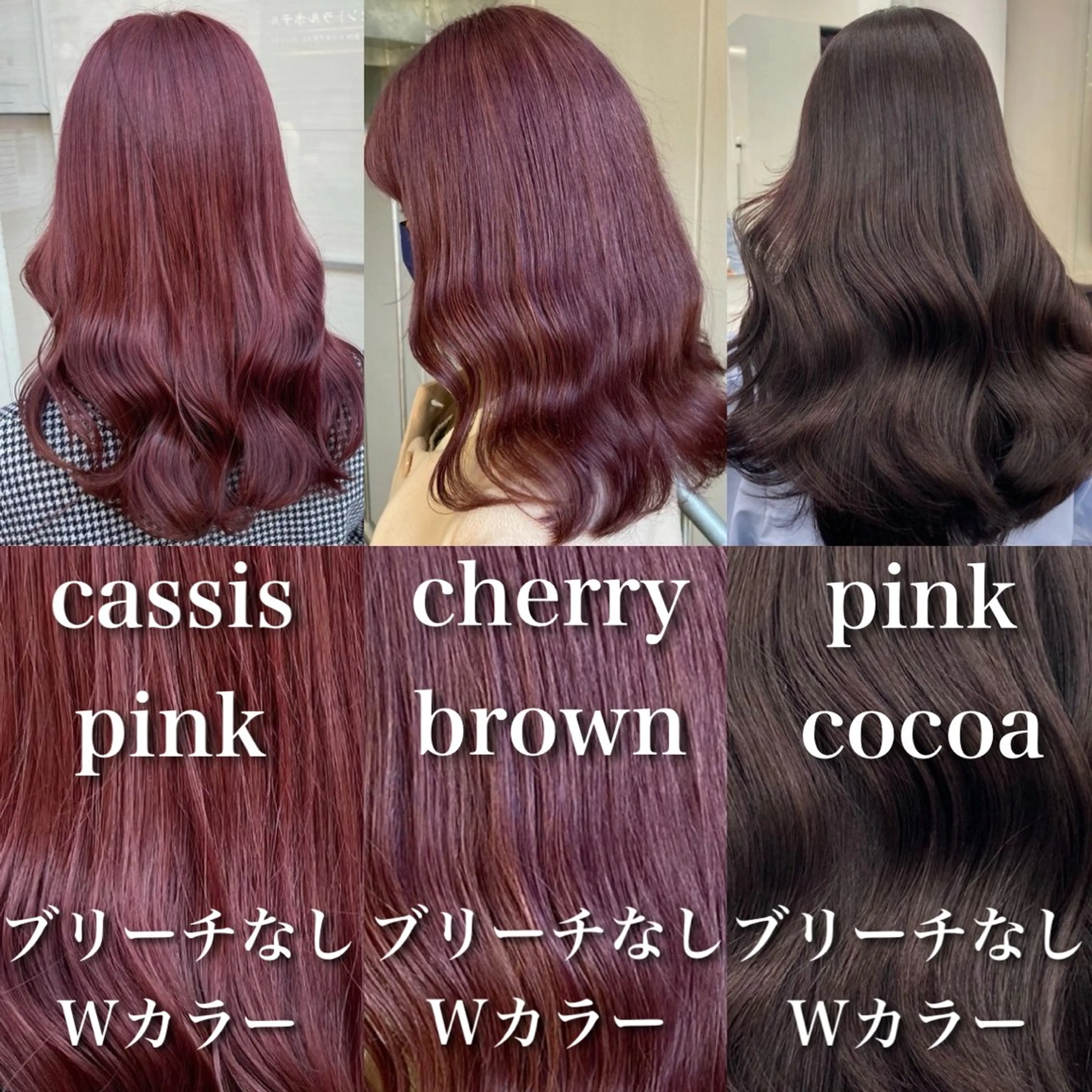 セミロング カラー 大人っぽ♡上品な暖色 ♡ブリーチなし♡のヘアスタイル