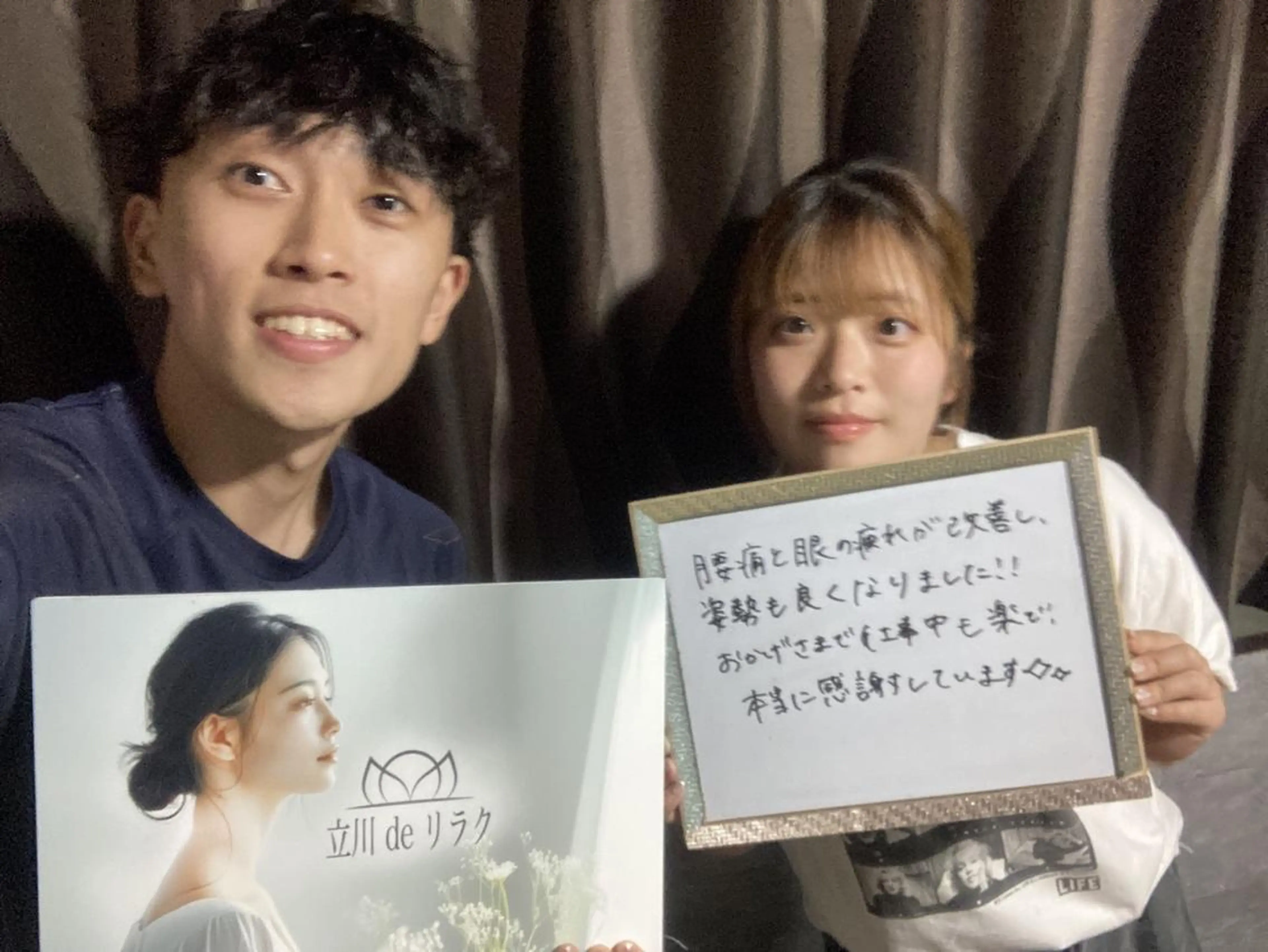 その他 立川deりらく 深層筋もみほぐし店のエステ・リラクイメージ