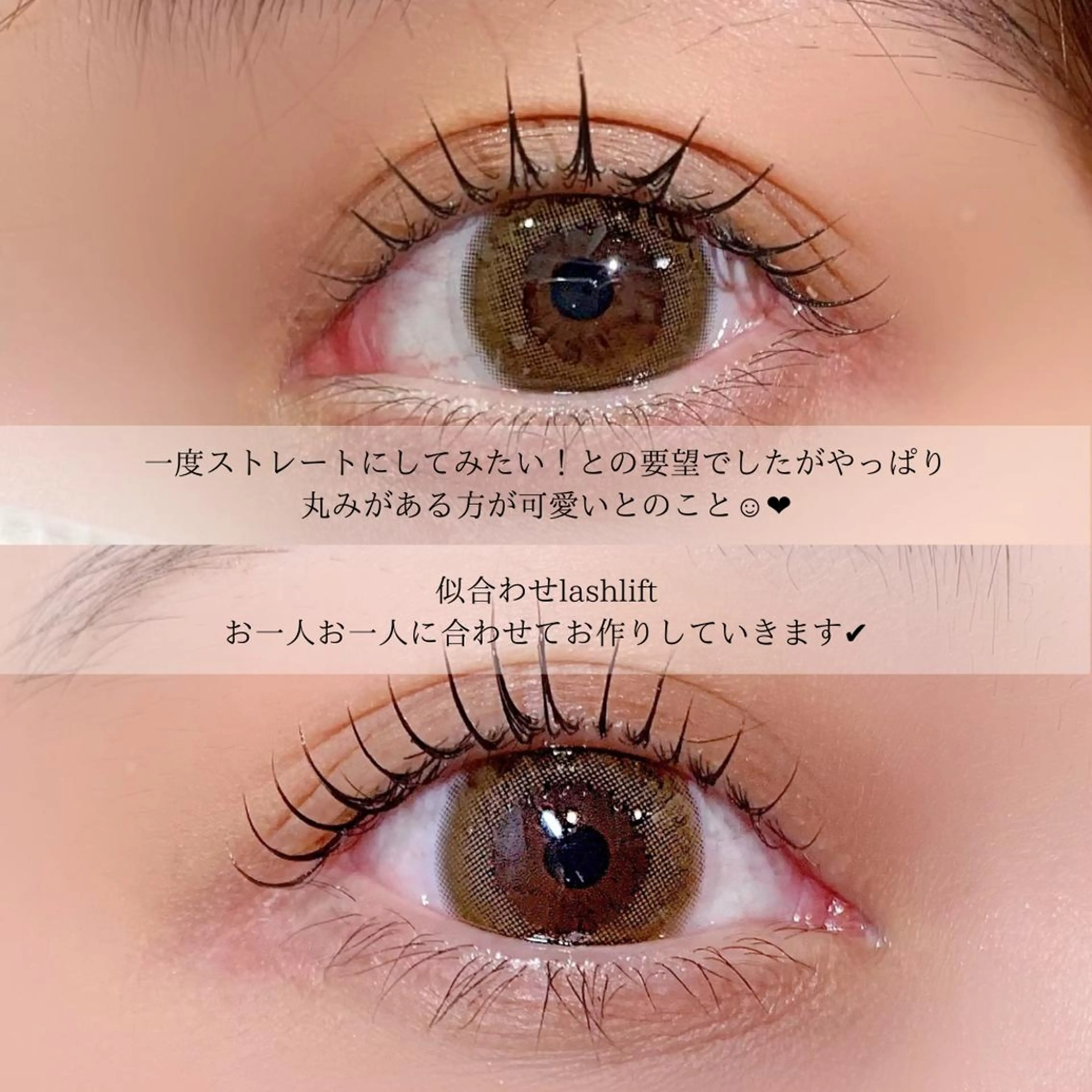 マツエク・マツパ gotoday shaire salon所属・YUI○まつ毛パーマ まつ毛エクステ銀座のマツエク・マツパデザイン