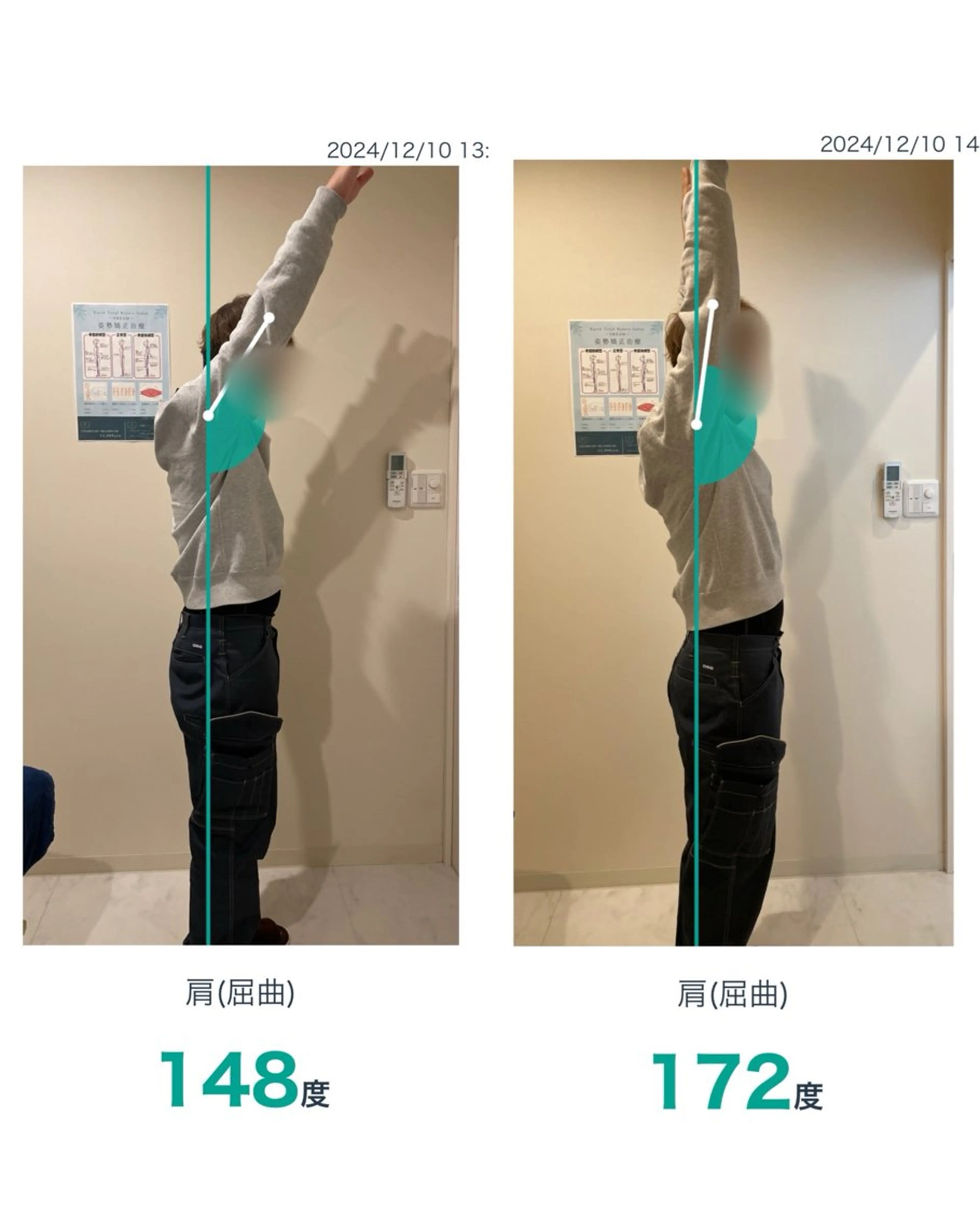 エステ リラク 整体院DREAM小野本院所属・整体院 DREAM小野本院のエステ・リラクイメージ