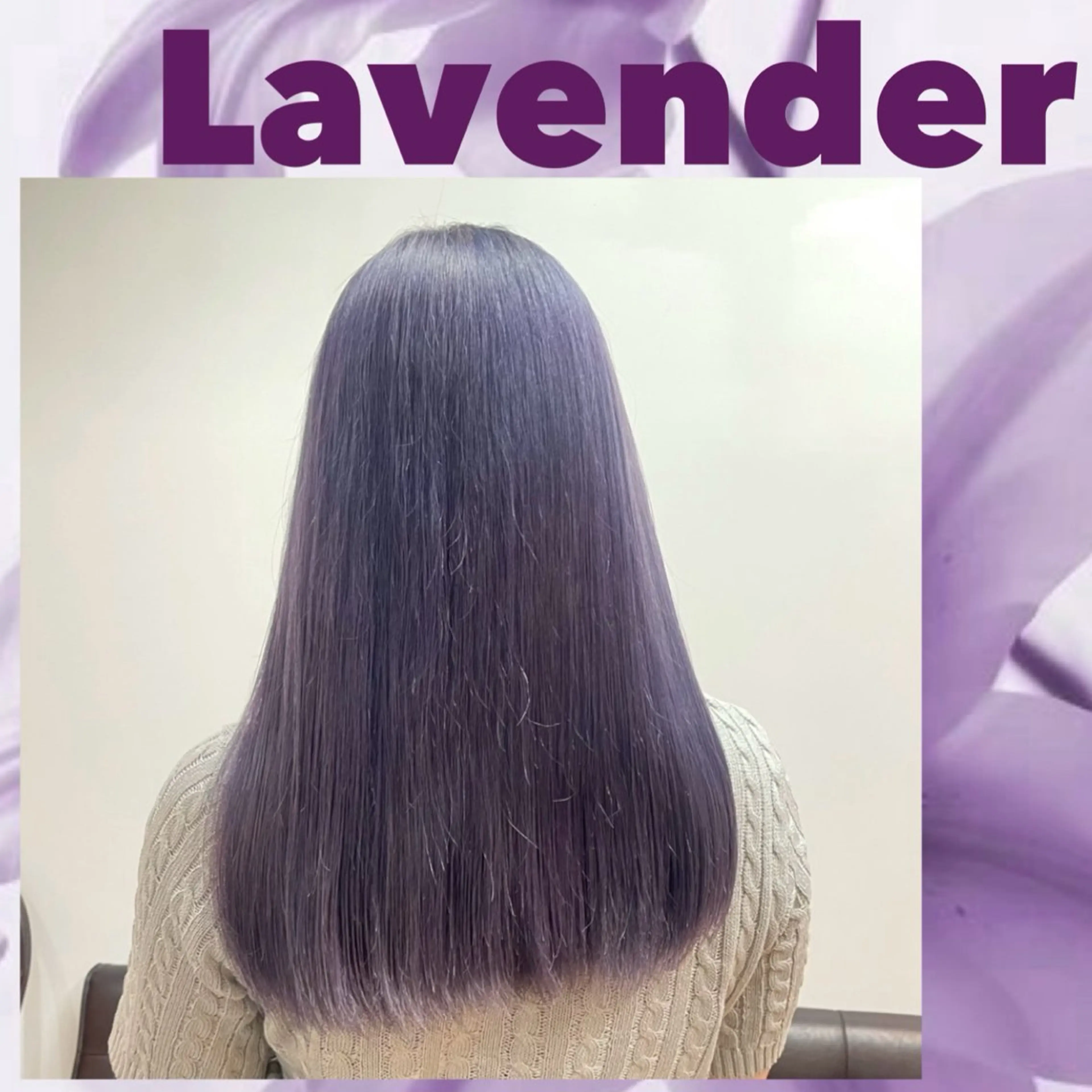 セミロング カラー ヘアカラー 🌿似合わせブリーチ 小俣　来🌿のヘアスタイル