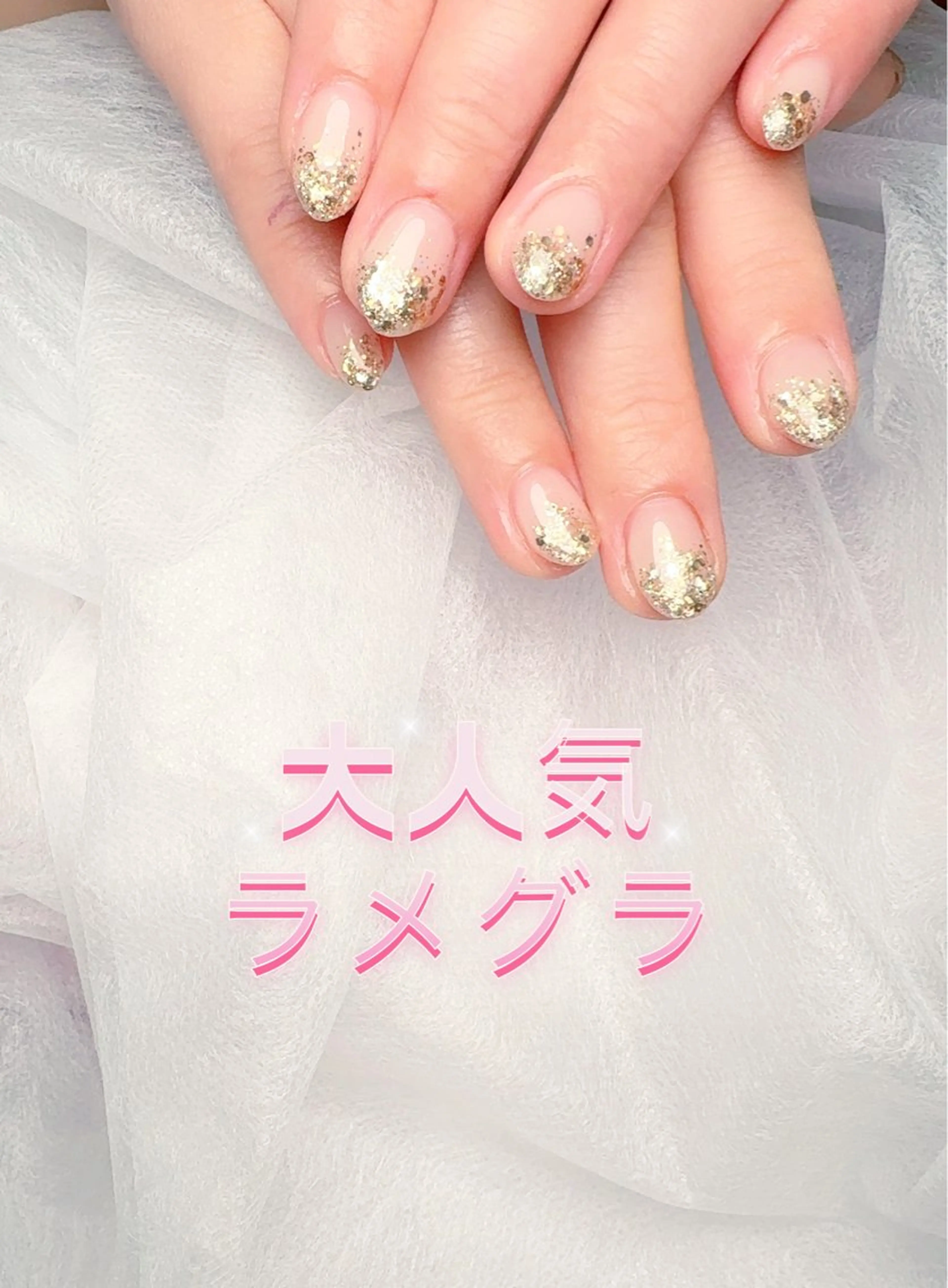 ネイル pink ladyサロン所属・べ にのネイルデザイン