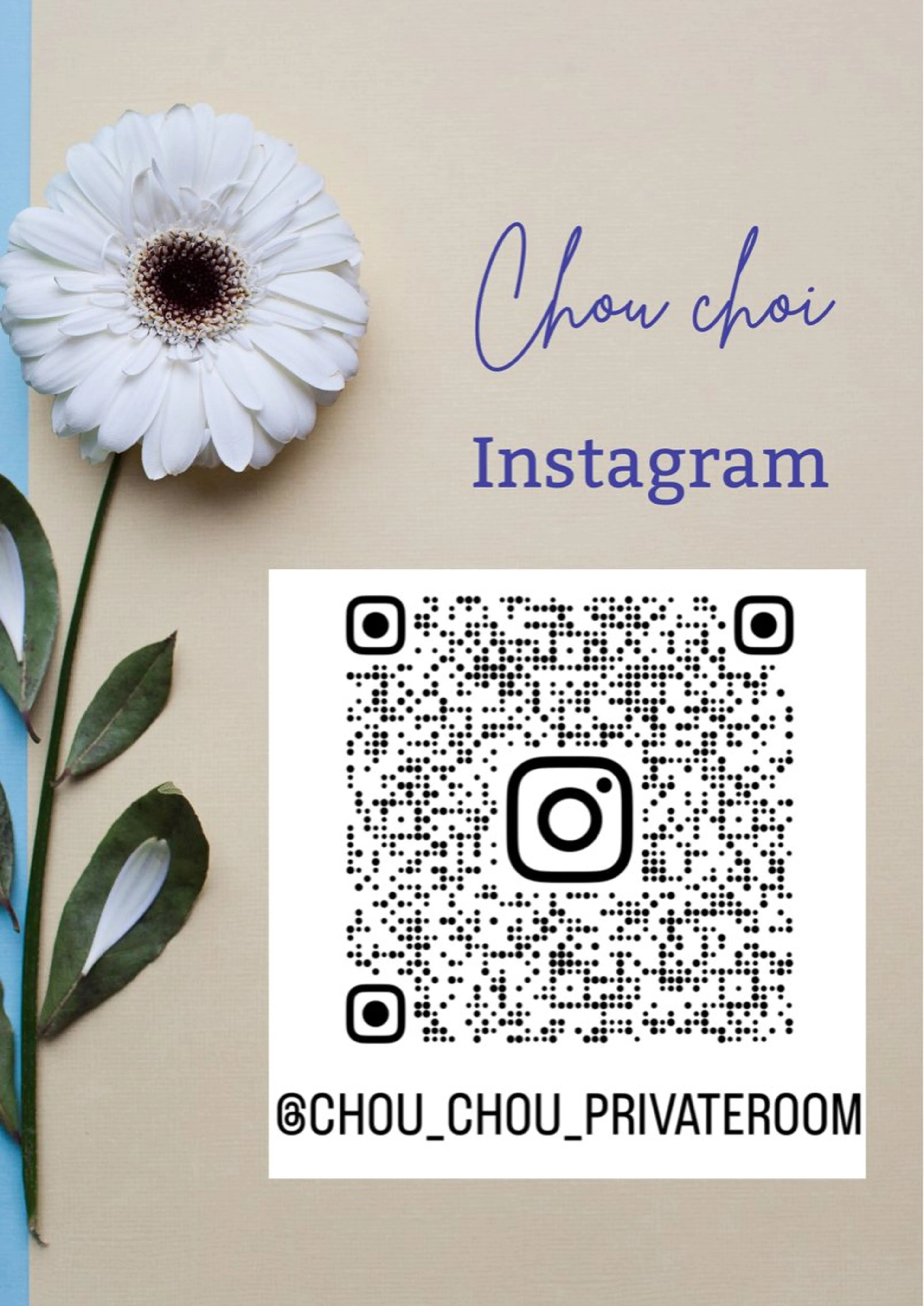 プライベートサロン chouchouのエステ・リラクイメージ