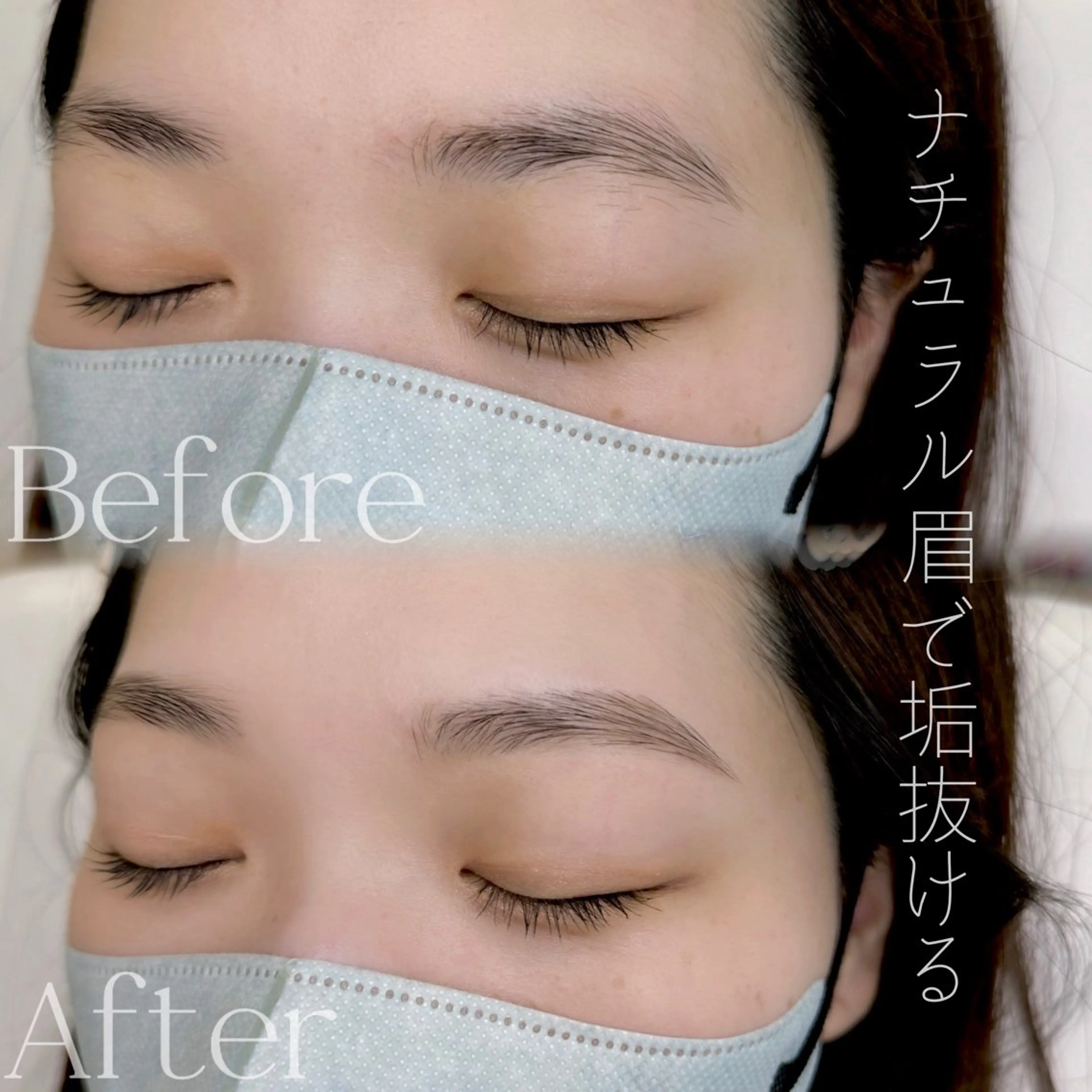 アイブロウ ワックス脱毛 眉カット その他(アイブロウ) WHITEEYE堺東 店長/藁粥 明の眉毛・アイブロウイメージ