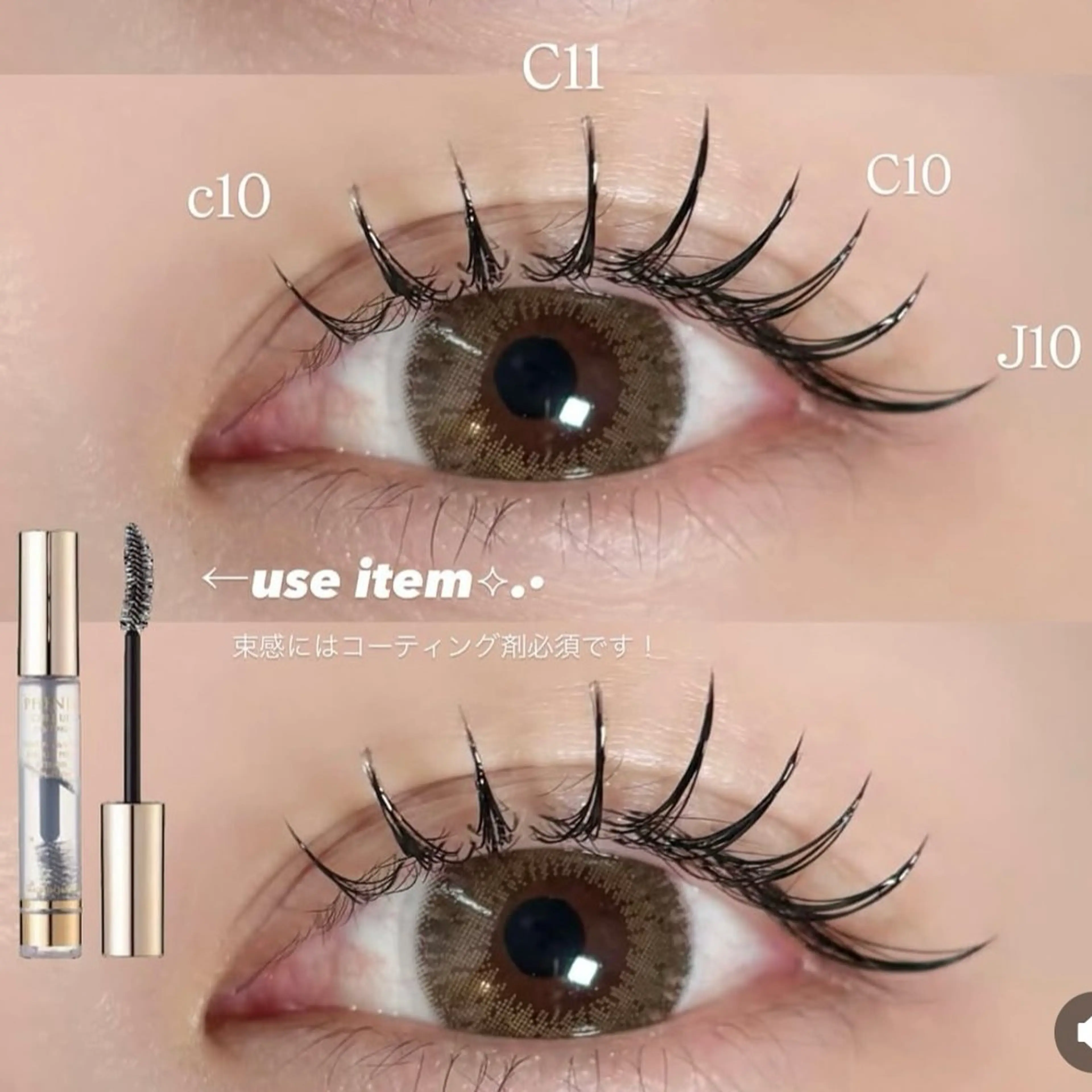 マツエク・マツパ 松崎 有紗のマツエク・マツパデザイン