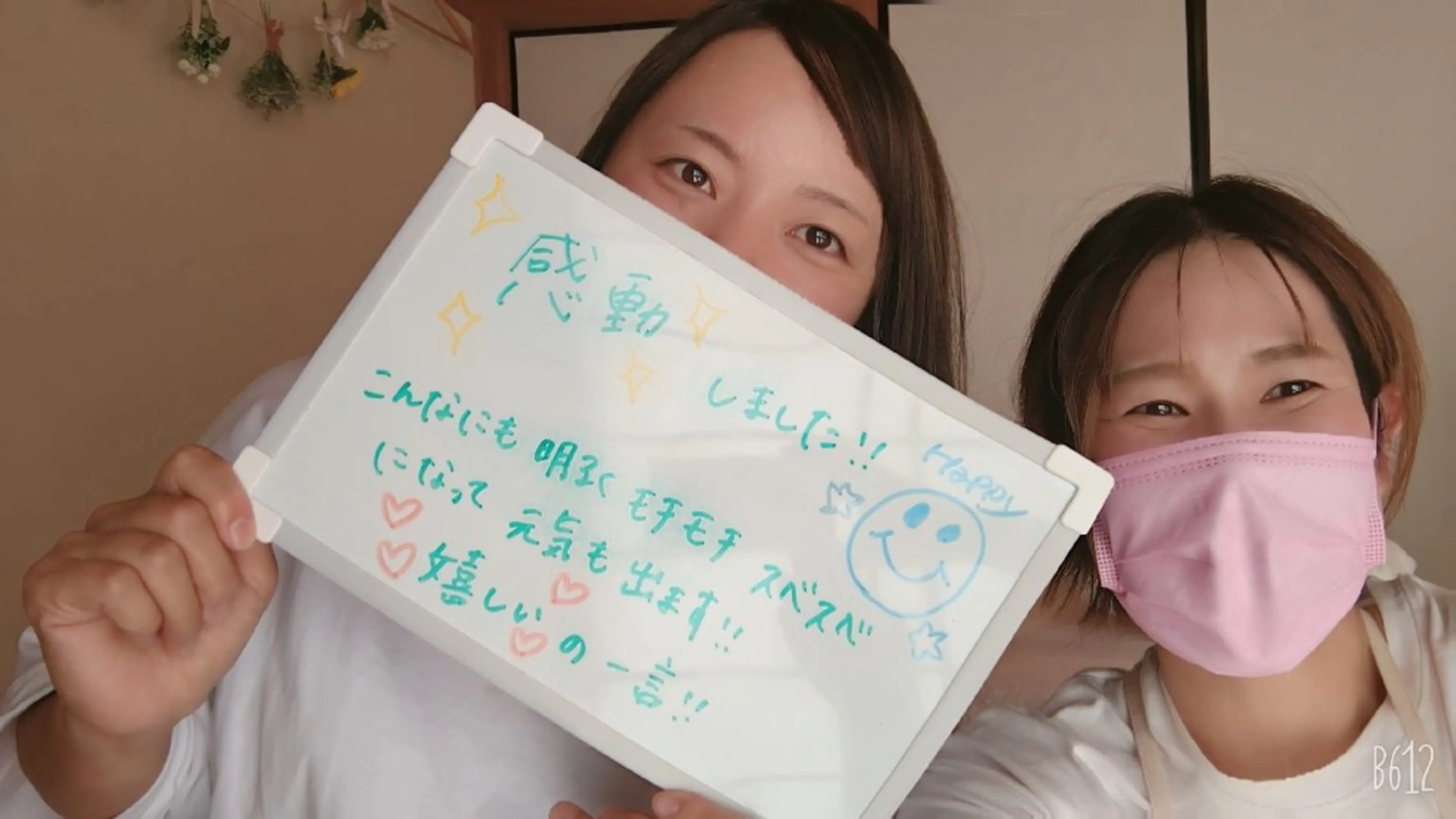 デ・アイム王寺所属・たるみ解消エミリーノ 米田真美子のエステ・リラクイメージ