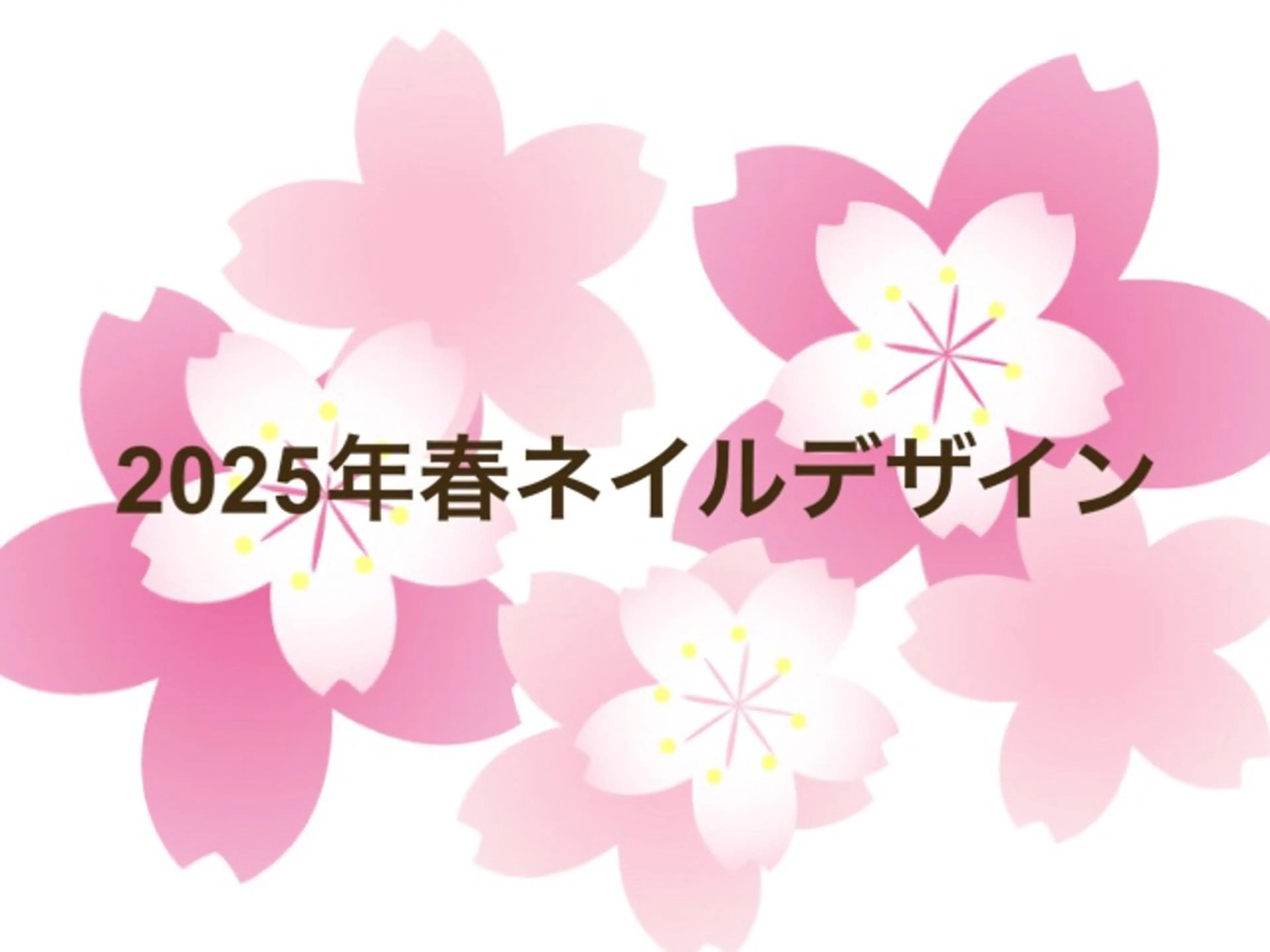 ネイル ネイル&エステ ビューティツリーのネイルデザイン