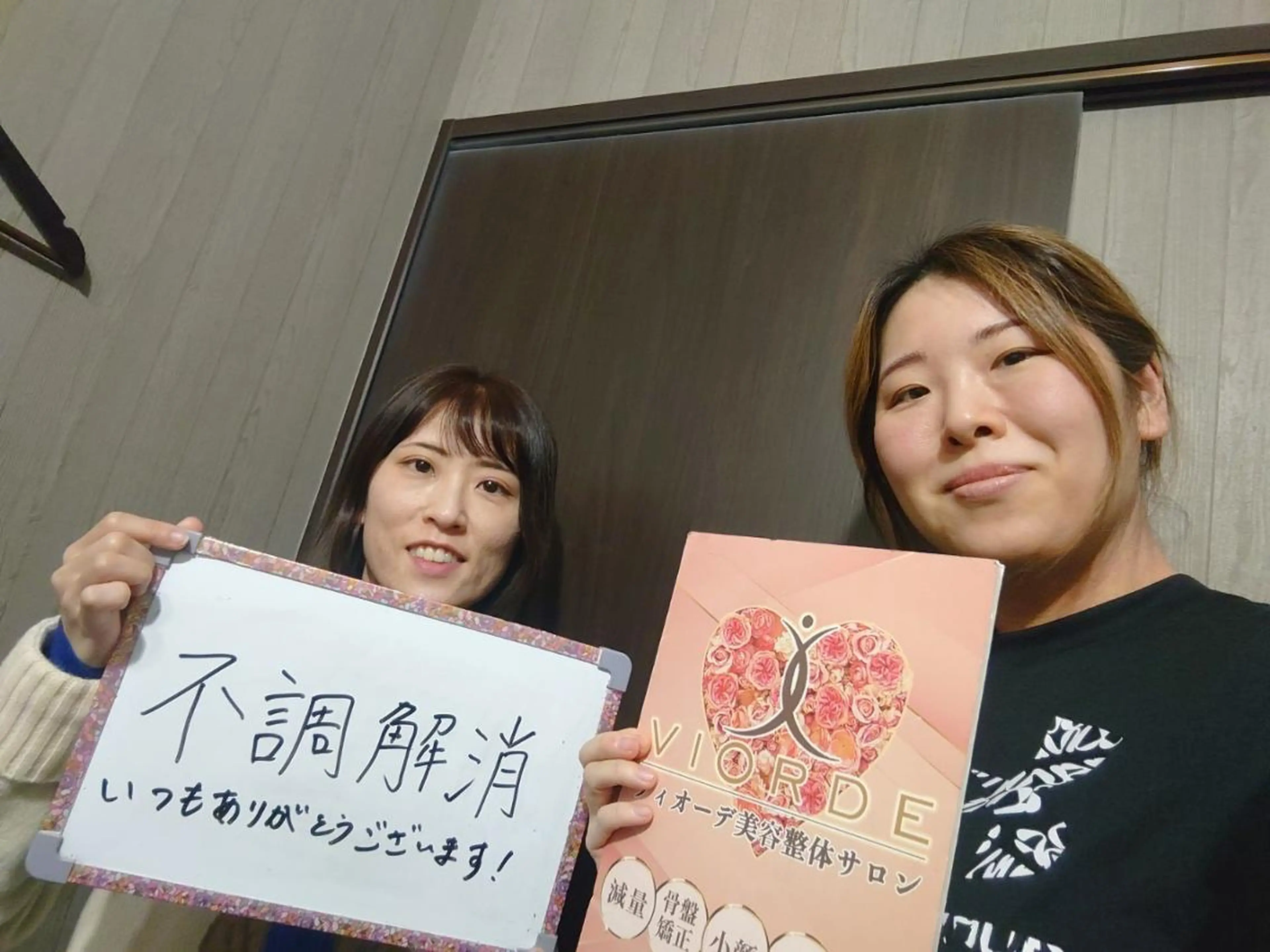 ヴィオーデ美容整体 サロン 横浜店のエステ・リラクイメージ