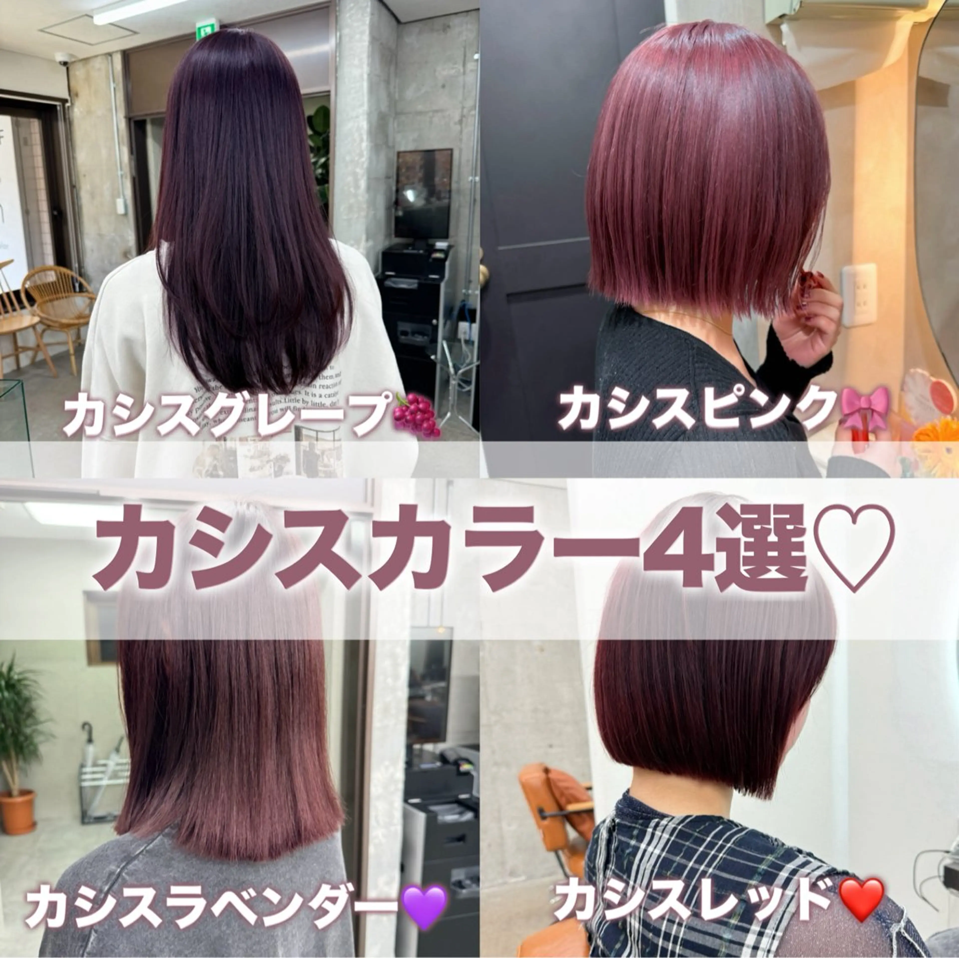 ショート カラー 艶髪／レイヤー／ 透明感🎀／MARIのヘアスタイル