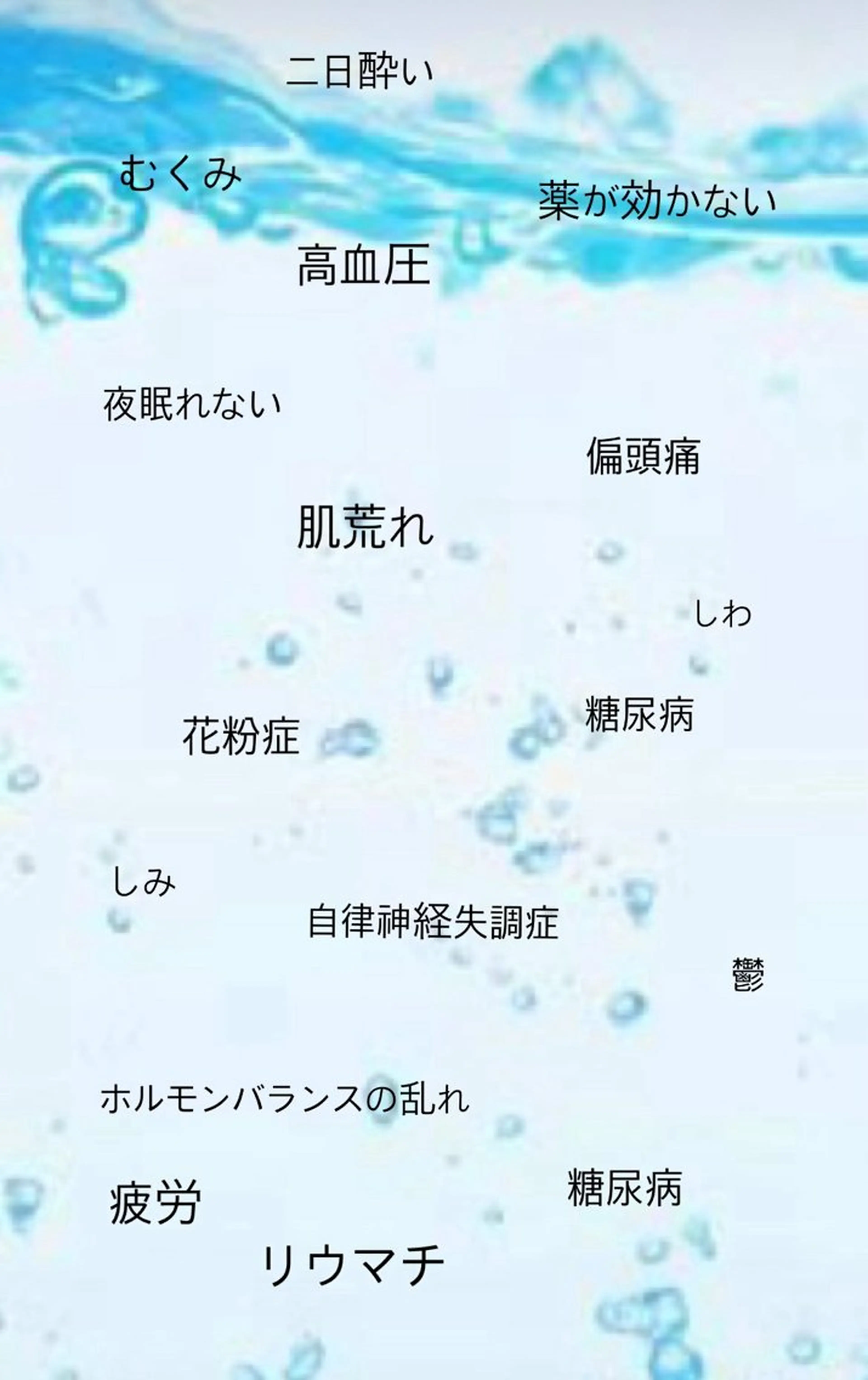 ROUGE所属・ROUGE ロージュのその他イメージ