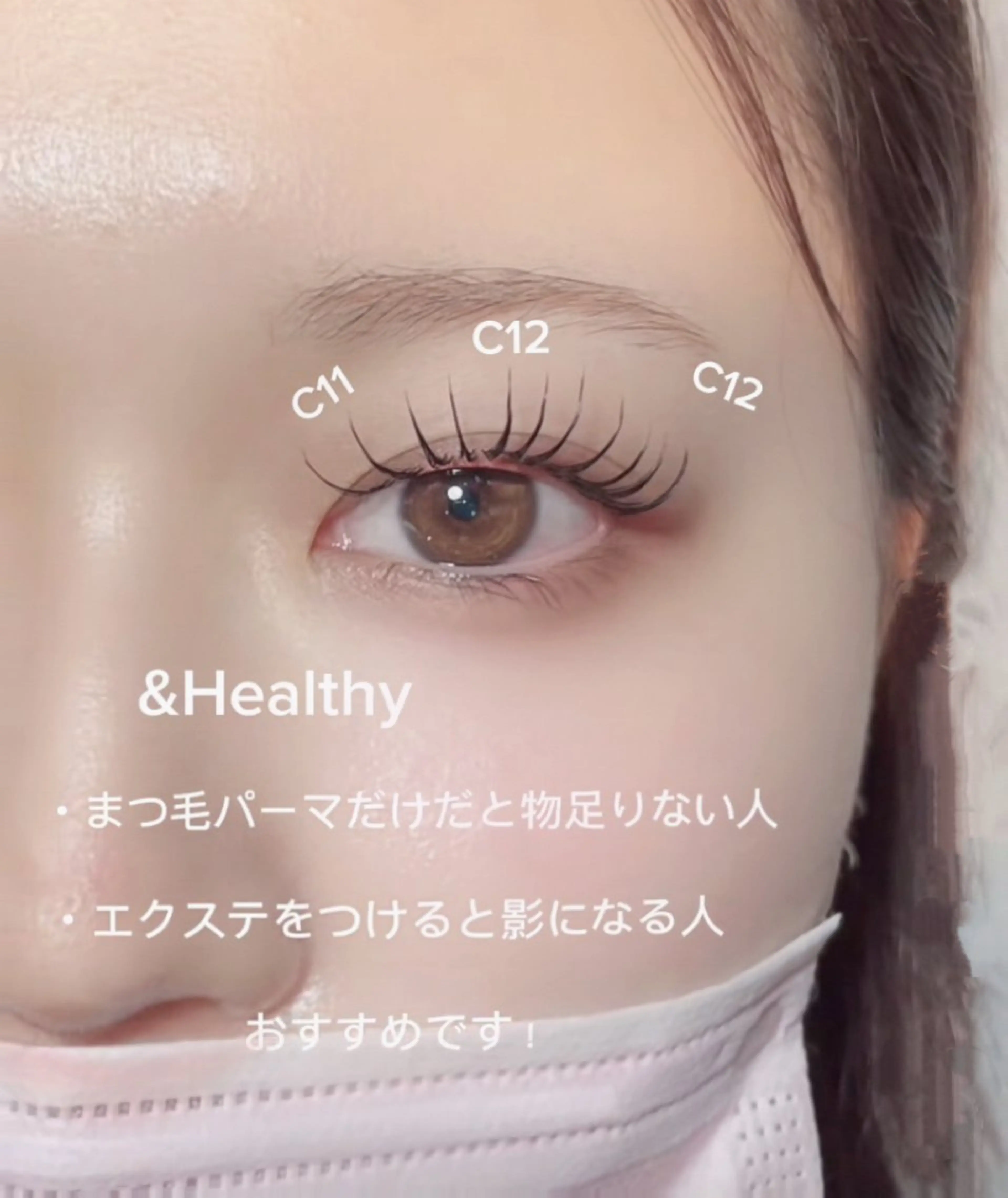 マツエク・マツパ バインドロック 束感まつ毛 フラットラッシュ ナチュラル パリジェンヌラッシュリフト マツエク YK• マツエクサロンのマツエク・マツパデザイン