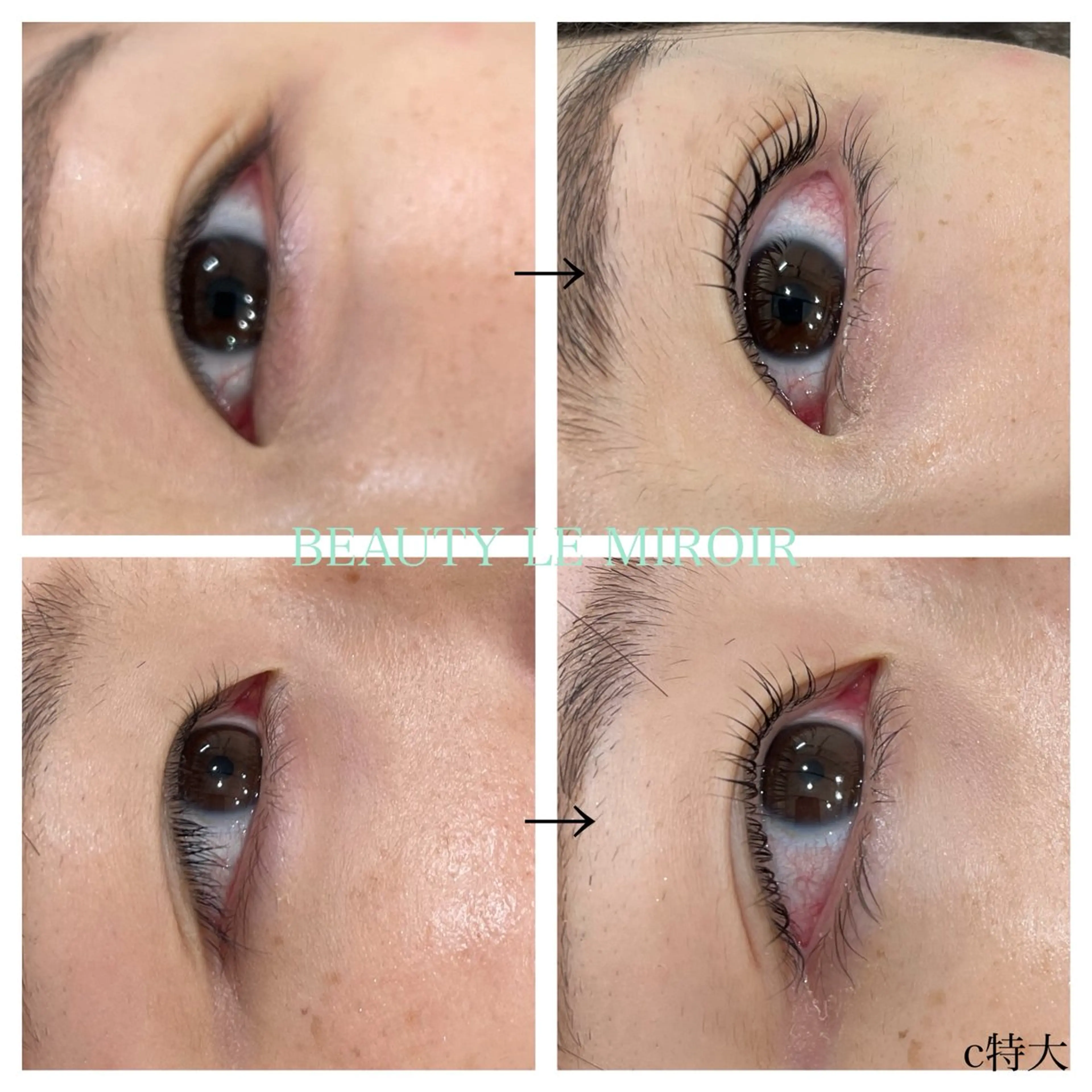 マツエク・マツパ ビューティー ミロワールのエステ・リラクイメージ