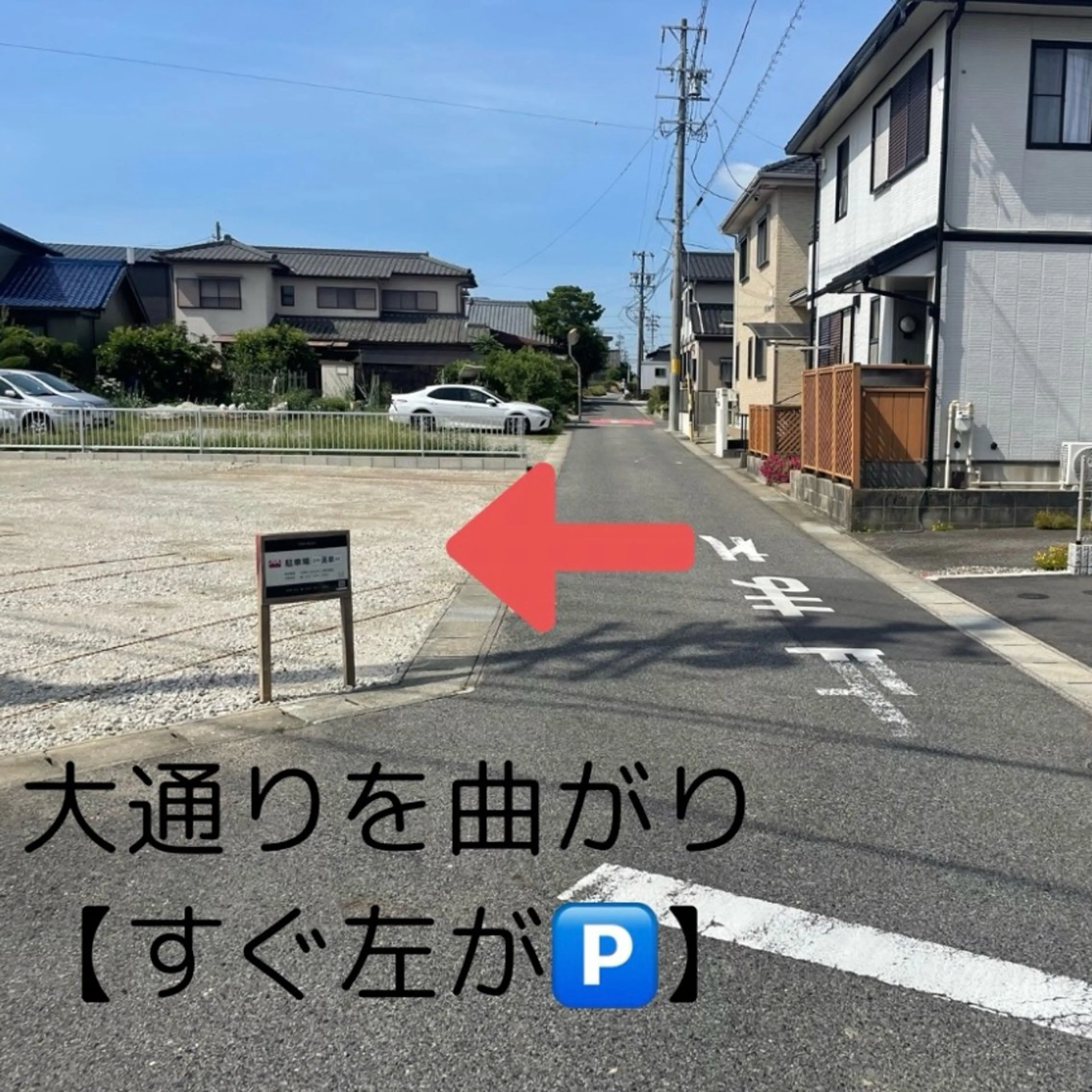 星野 七海のエステ・リラクイメージ