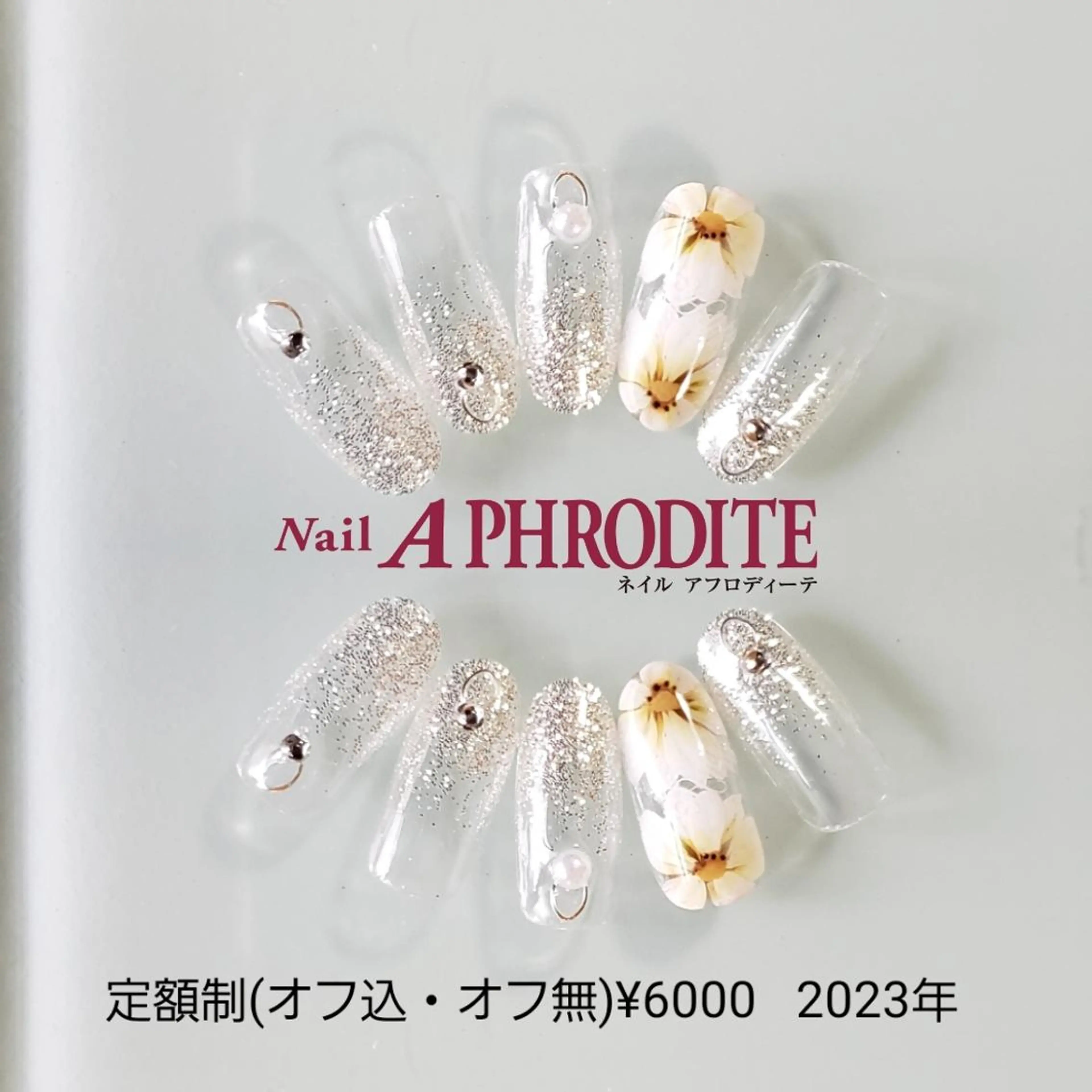 ネイル ジェルネイル ニュアンスネイル ソフトジェル ハンドネイル Nail  Aphroditeのネイルデザイン