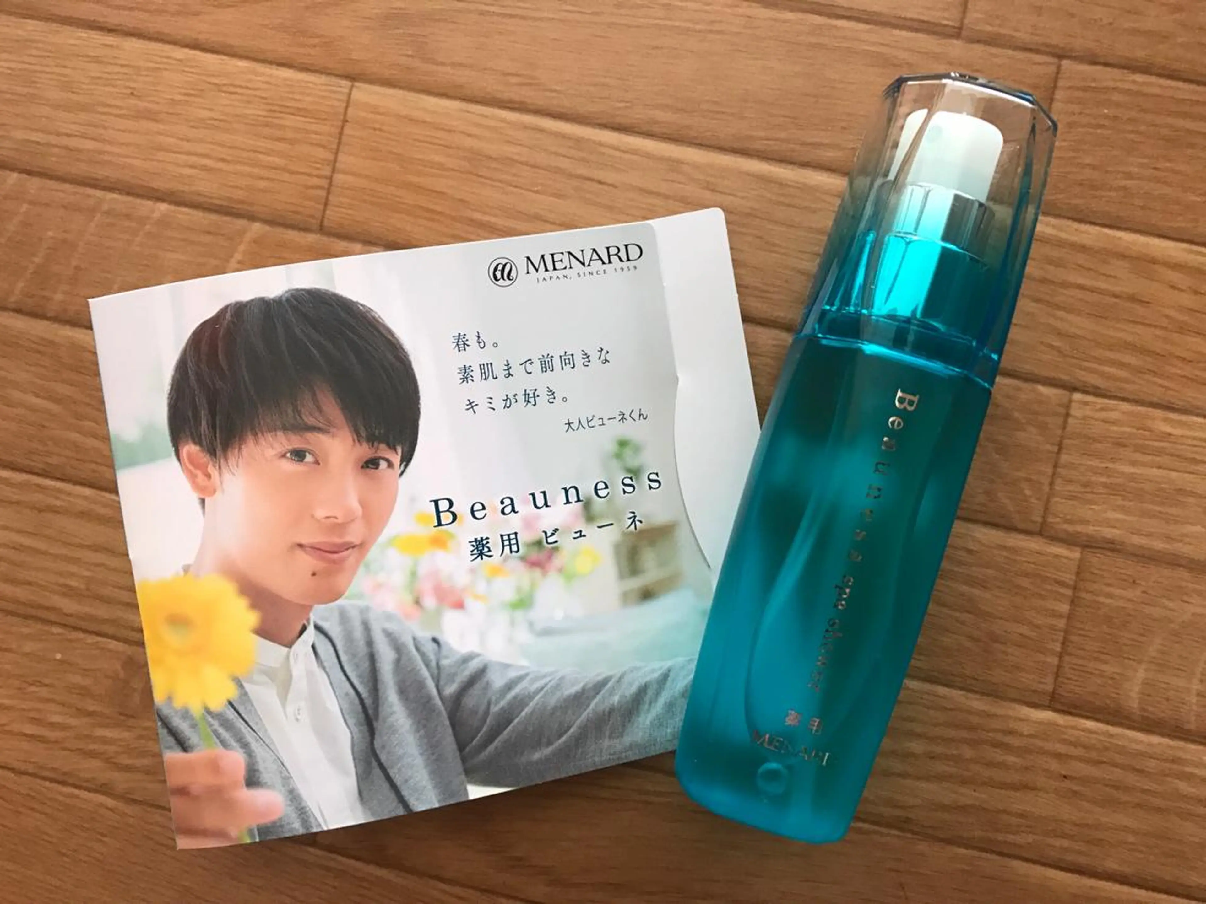 岩井 秋子のエステ・リラクイメージ