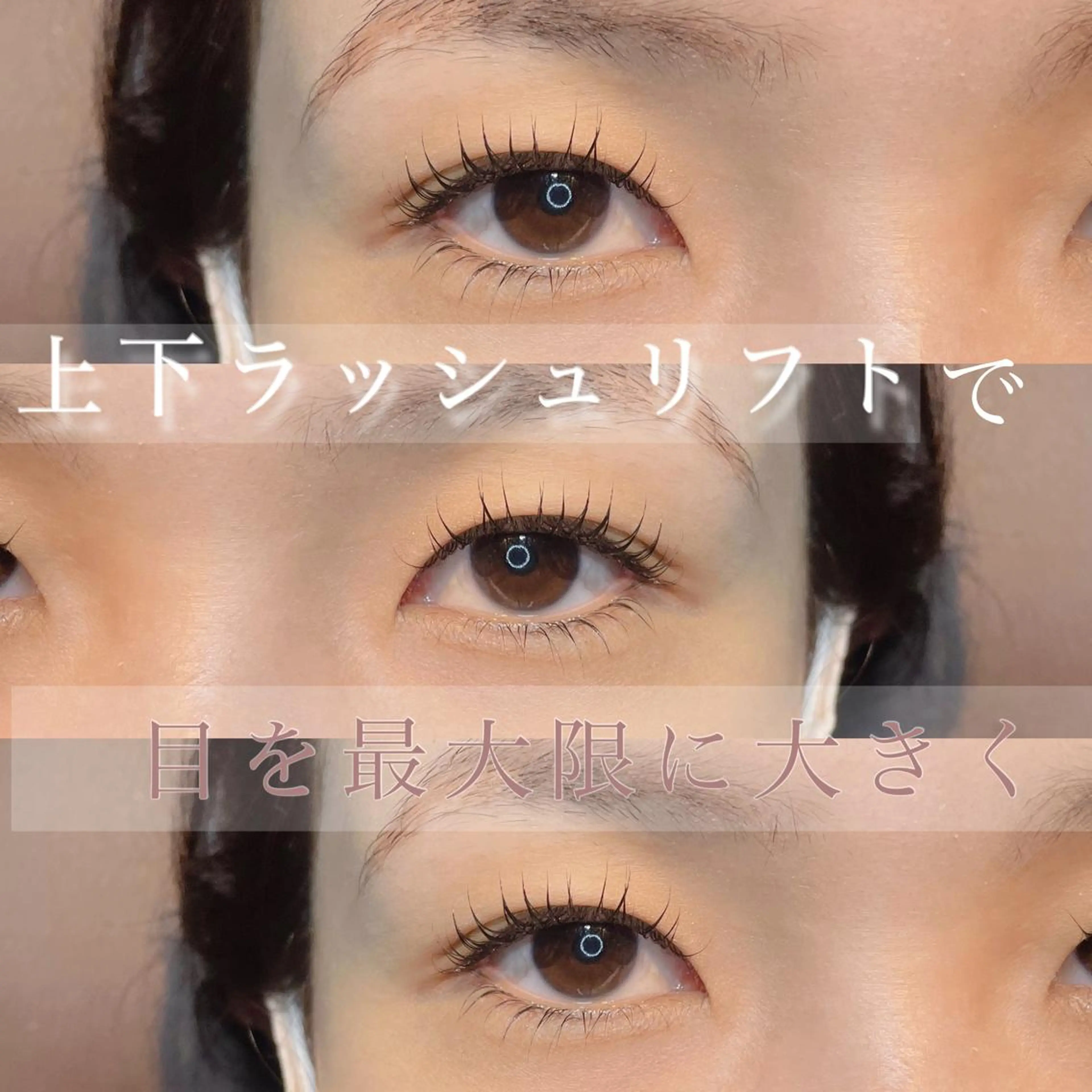 パーマ eim owner misakiのエステ・リラクイメージ